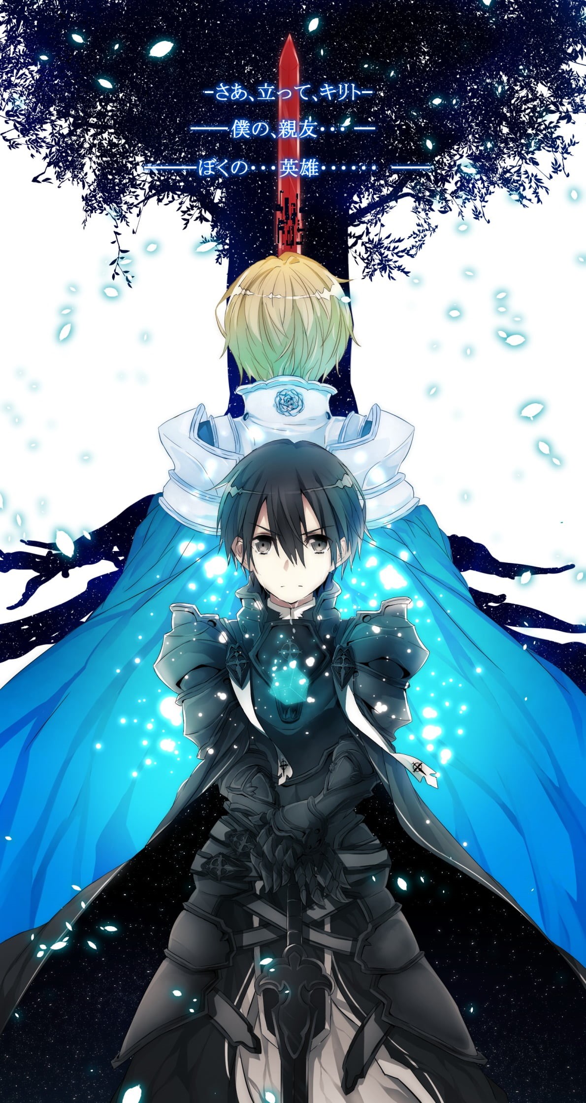 two, character, clothing, adult, real people, nature, video games, Eugeo, sky, transportation, portrait, Sword Art Online, cold temperature, sport, anime, Phone HD Wallpaper