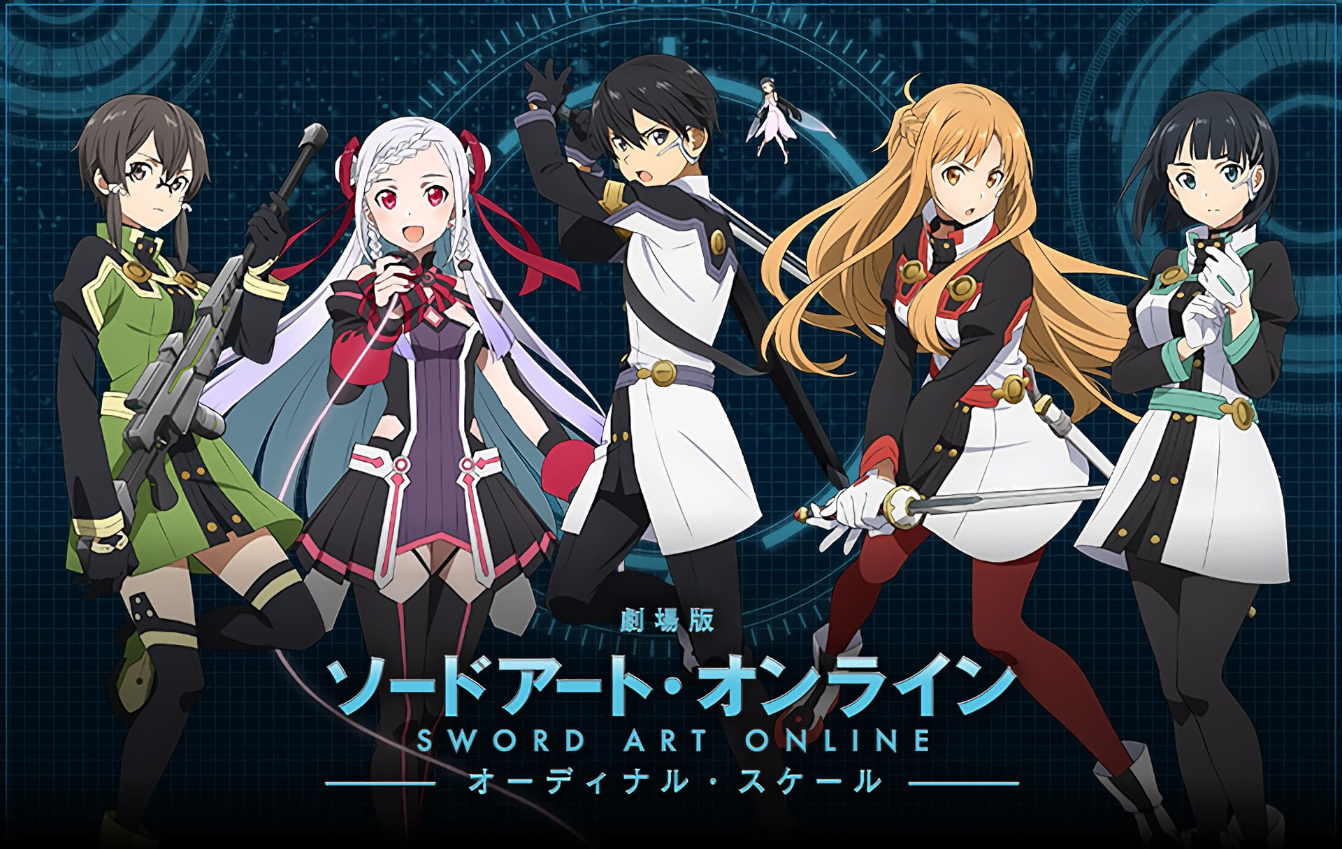 1080P, Sword Art Online Ordinal Scale, Sword Art Online Movie: Ordinal Scale, Kirito (Sword Art Online), Asada Shino, Suguha Kirigaya, Yui (Sword Art Online), HD Wallpaper