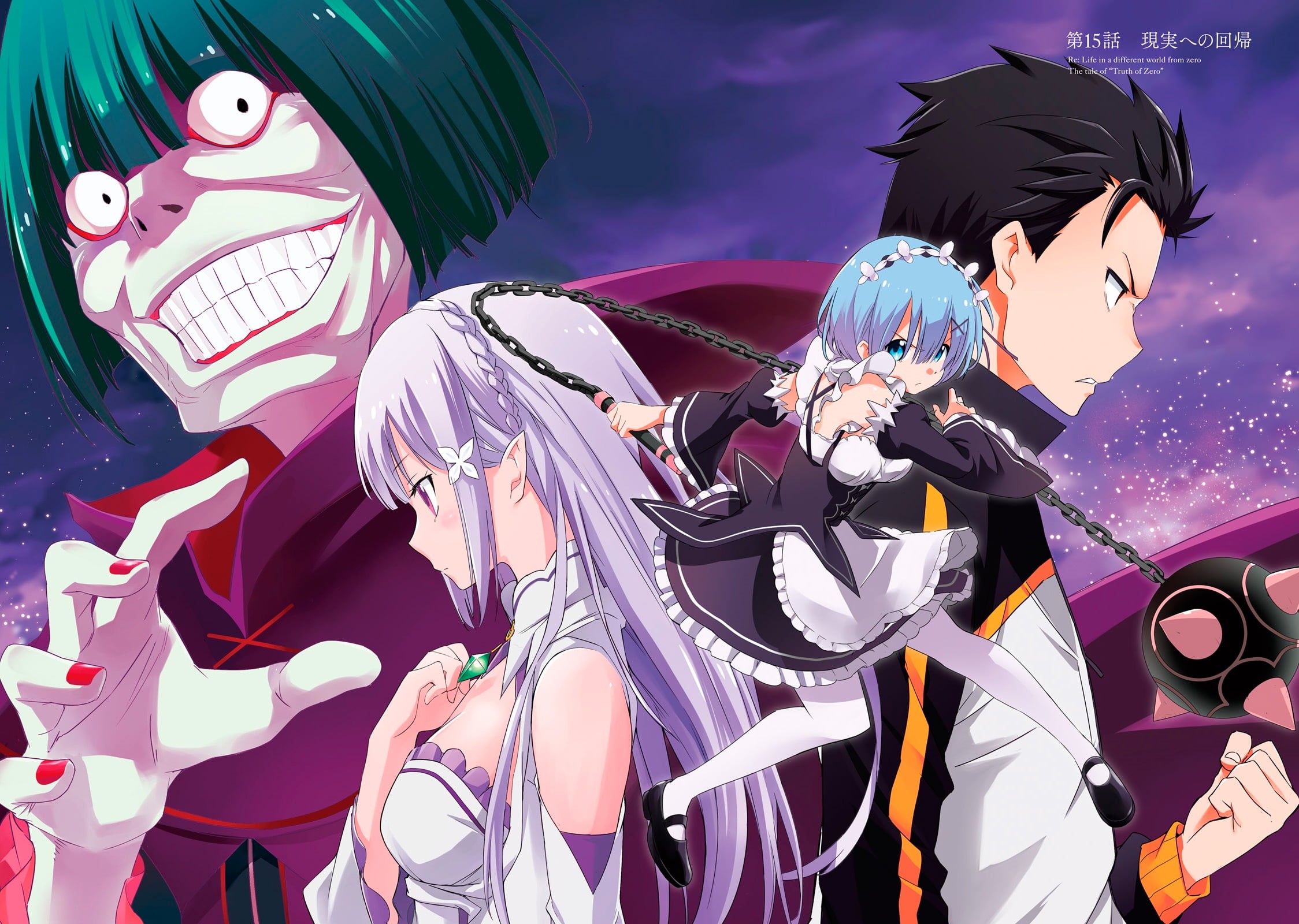 real people, festival, maid, men, holding, costume, weapon, unrecognizable person, rem, purple, people, group of people, nature, creativity, HD Wallpaper