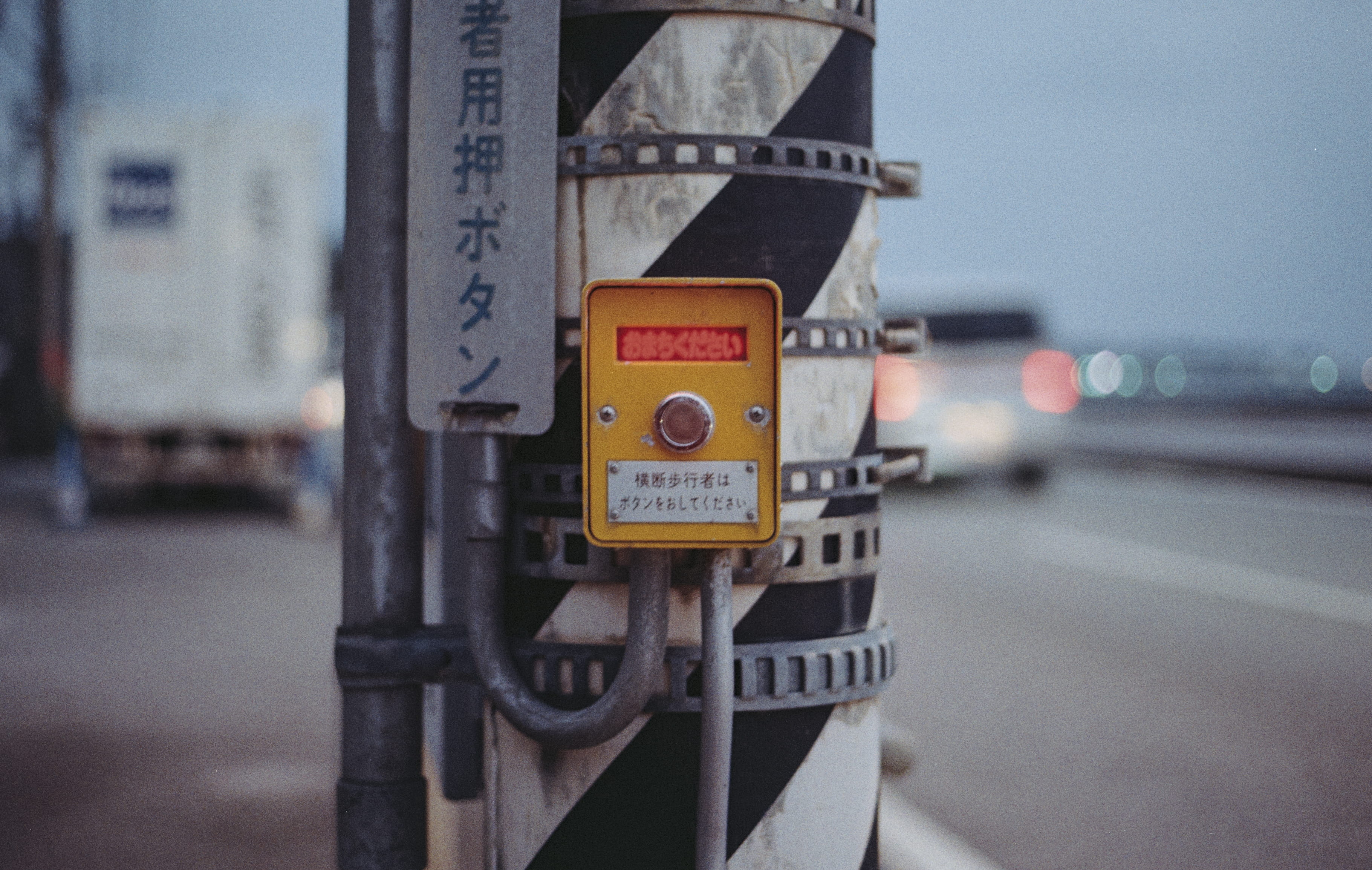 no people, close-up, security, text, warning sign, information sign, road, foreign country, urban, daytime, information, communication, post, japan, transportation, HD Wallpaper