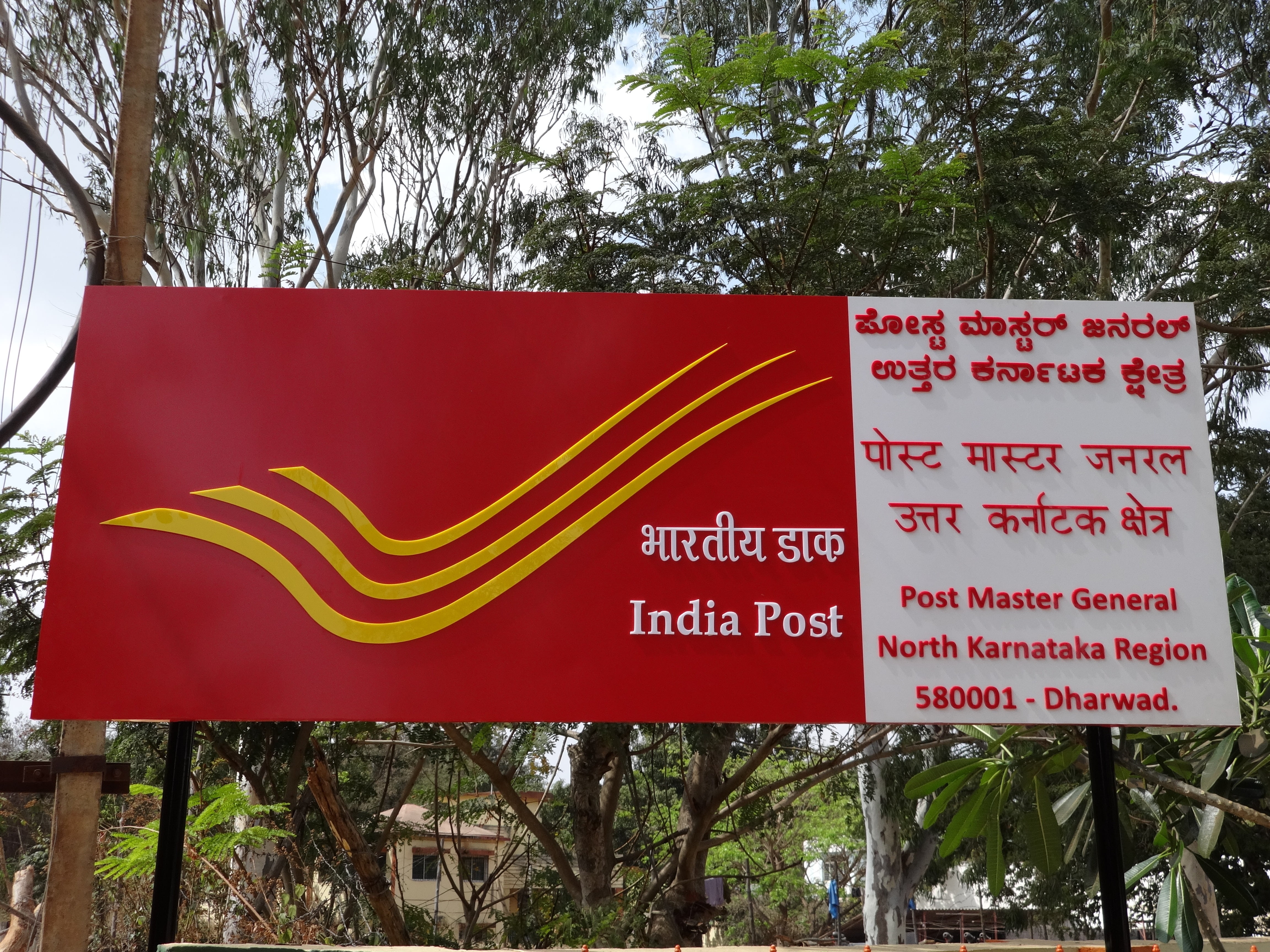 india post logo, postmaster generals office, text, post, day, message, tree, nature, information, patriotism, striped, banner, outdoors, dharwad, post office, HD Wallpaper