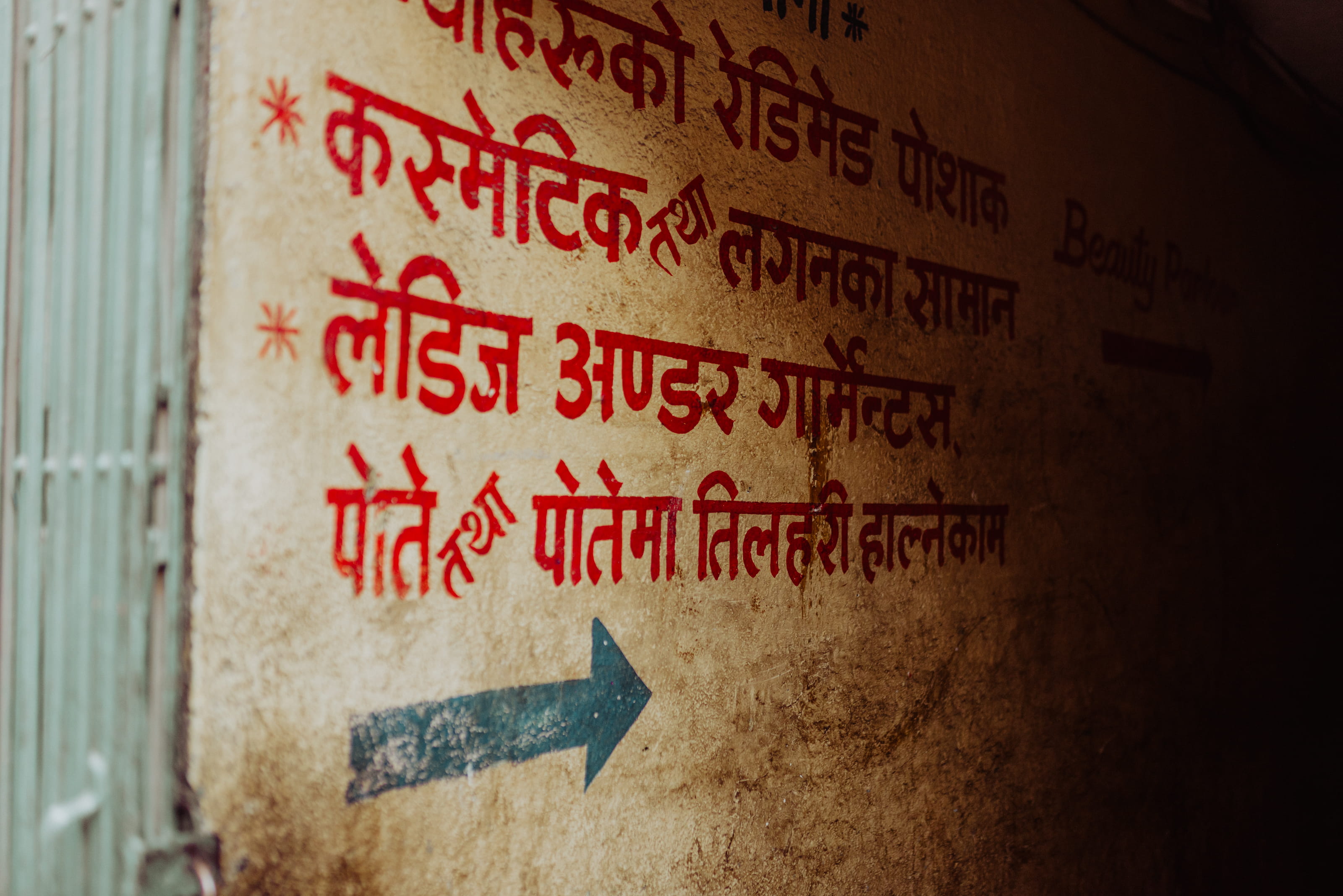 script, western script, close-up, nepal, old, arrow, no people, kathmandu, message, background, wall - building feature, 2K, brown, architecture, white board, HD Wallpaper