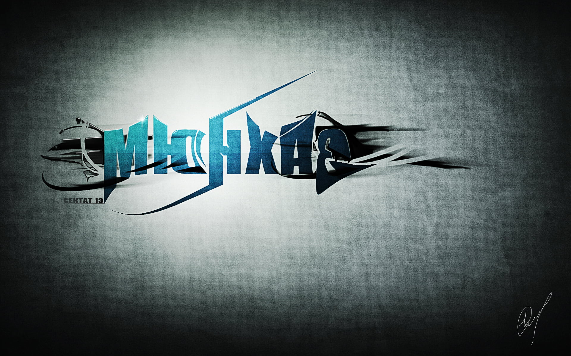 sectet 13, western script, graffiti, sign, lettering, lighting equipment, word, auto post production filter, does, different, do, wall - building feature, HD Wallpaper