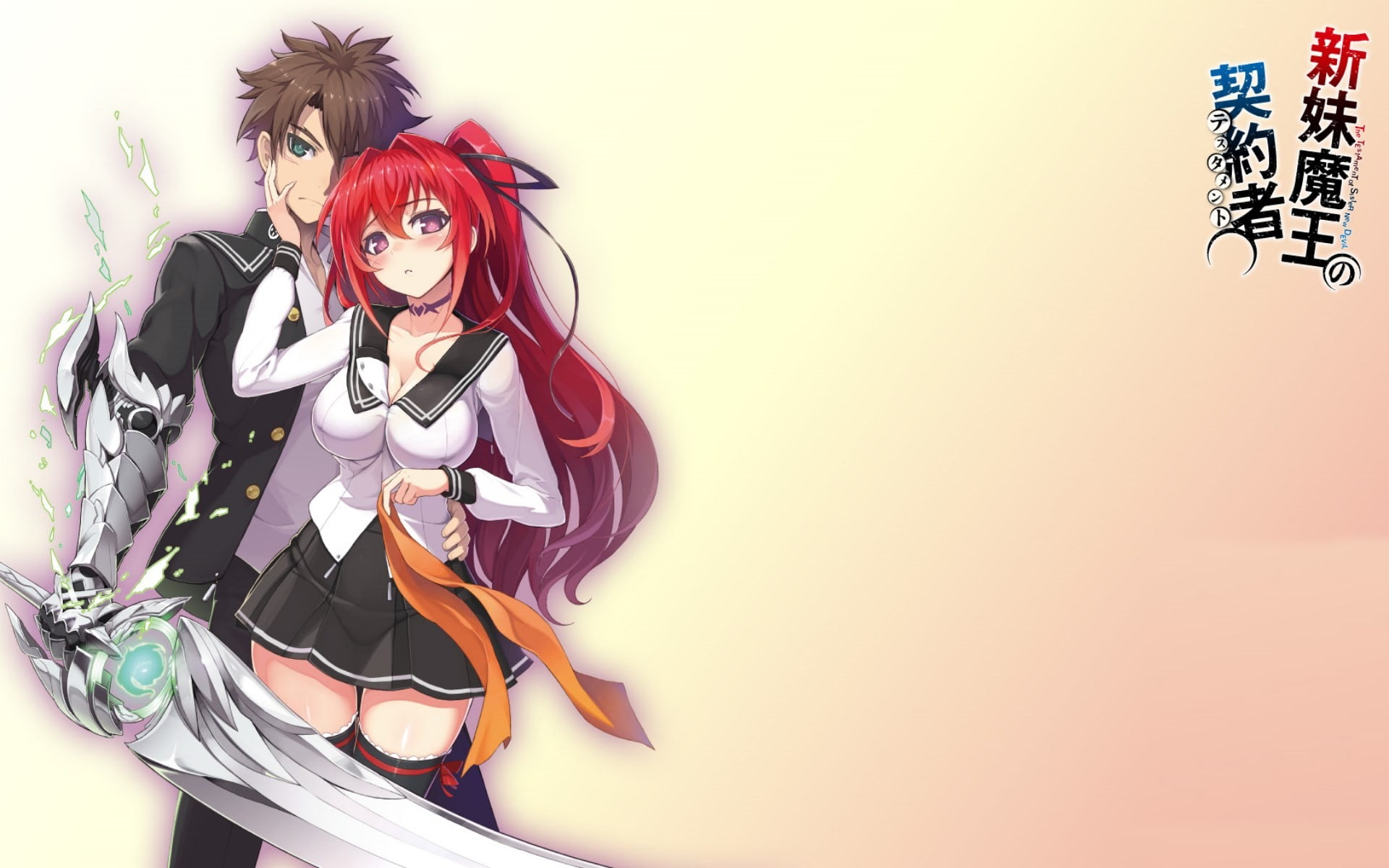 male likeness, disguise, celebration, representation, copy space, indoors, creativity, art and craft, anime, young adult, Shinmai Maou no Testament, blushing, HD Wallpaper