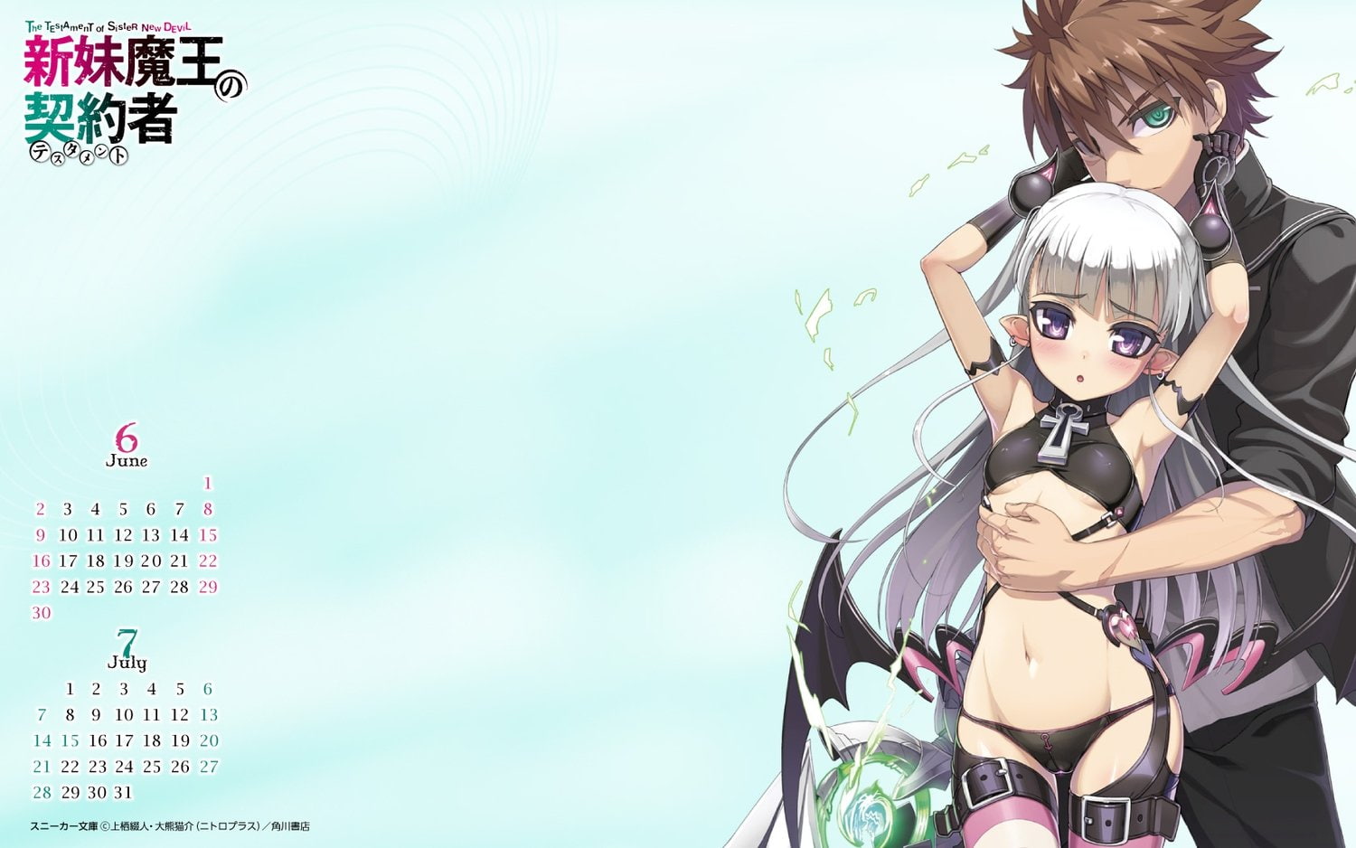 testament, shinmai, maou, 720P, HD Wallpaper