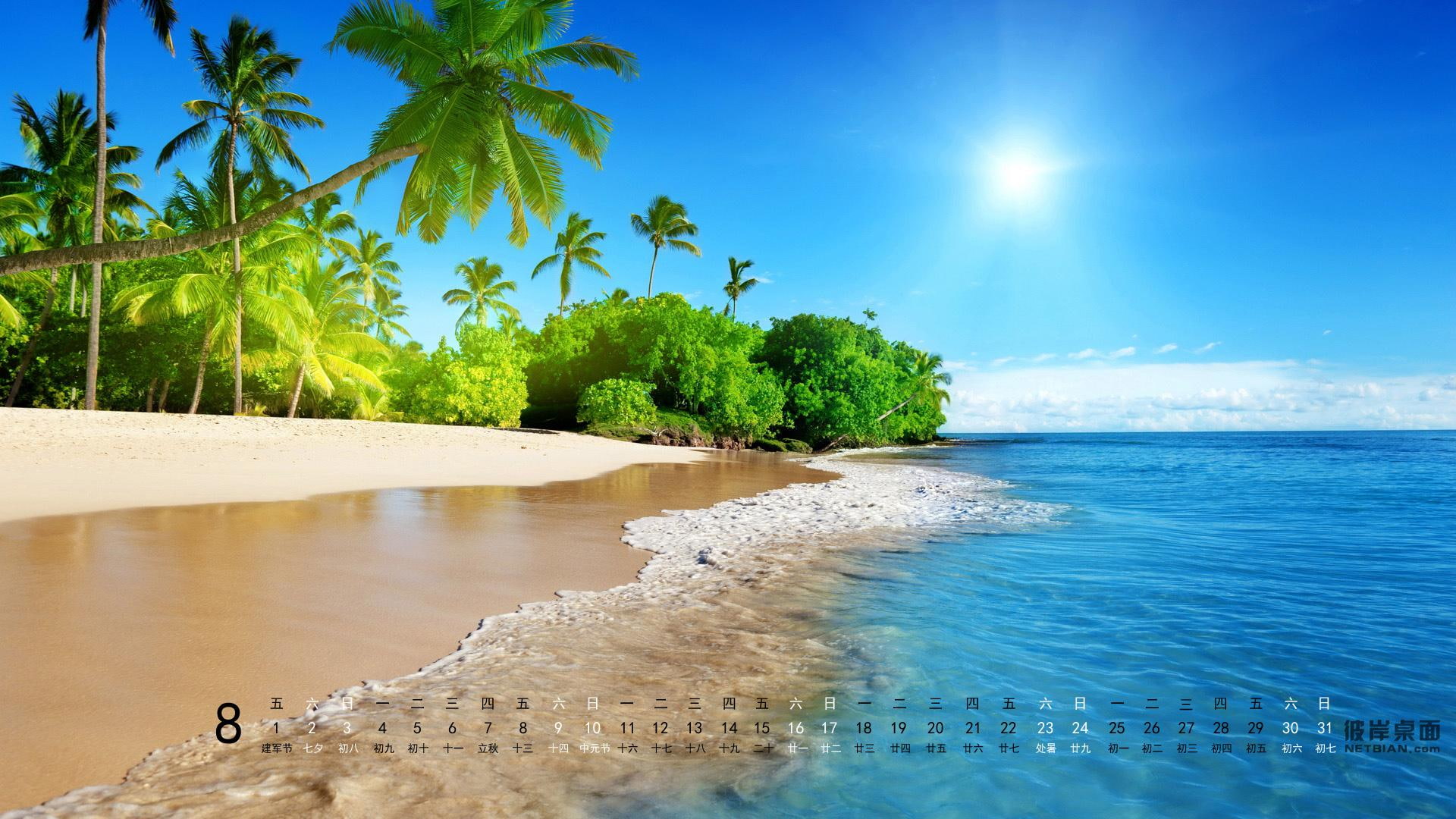 the other side of desktop in august 2014 calendar blue sea, blue, august, sea, 1080P, calendar, desktop, side, HD Wallpaper
