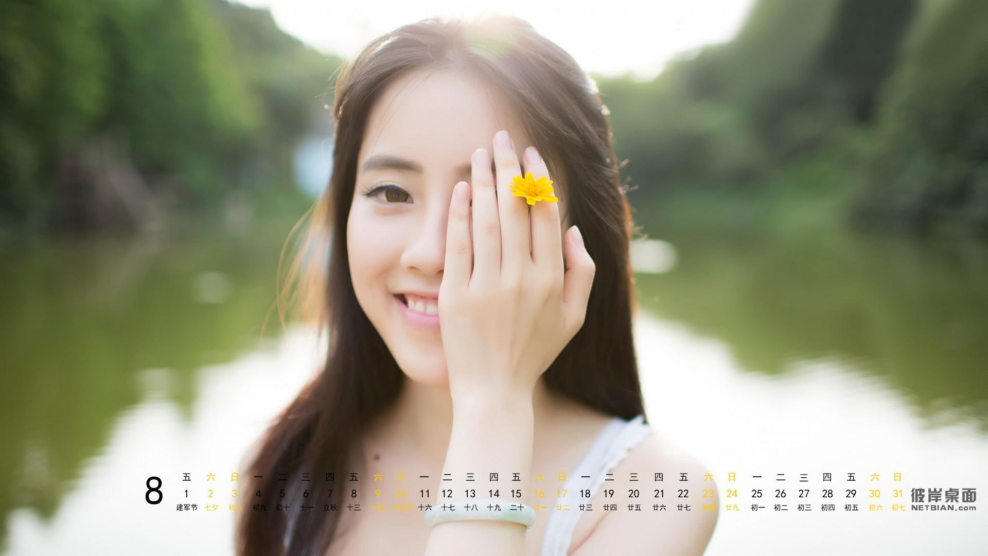 1080P, august, ceramic, teal, atlantic, beauty, bangle, fresh, desktop, calendar, atlantic desktop calendar august 2014 small fresh beauty, small, HD Wallpaper