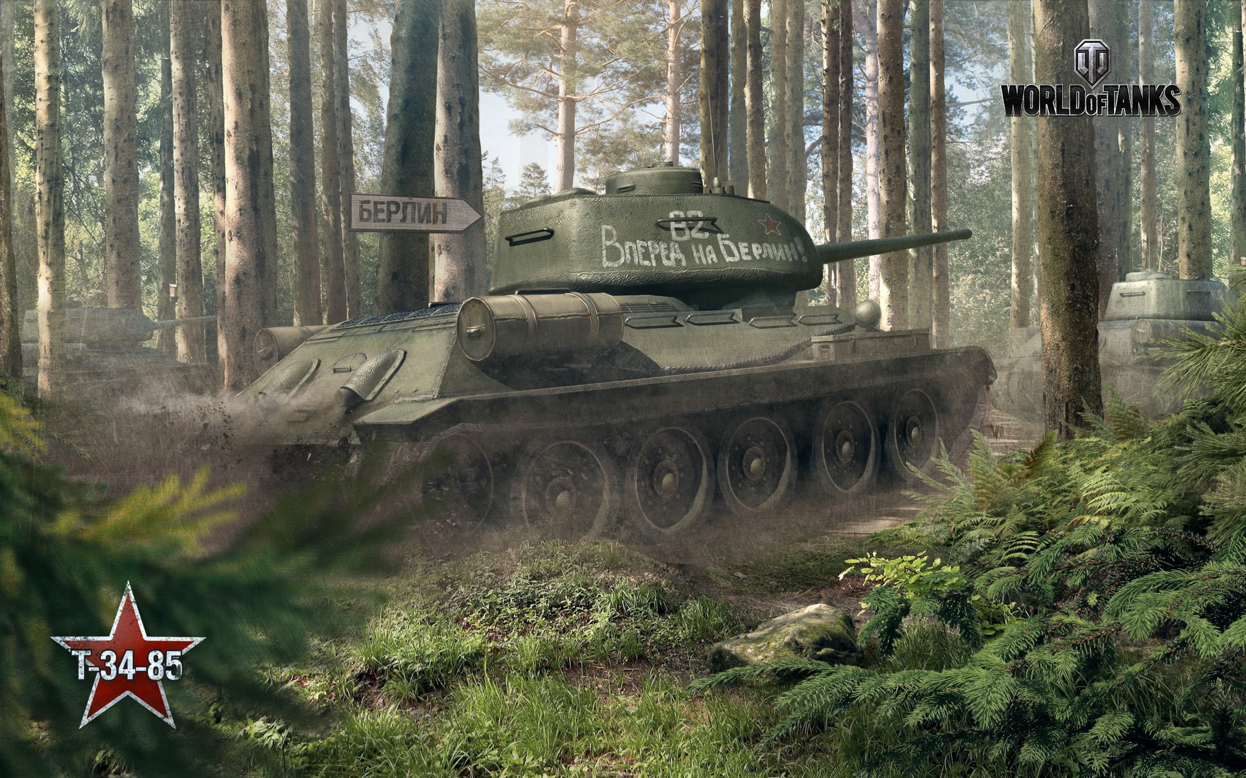 fighting, transportation, military, grass, tree, aggression, day, nature, tank, land, government, army, weapon, conflict, armed forces, World of Tanks, HD Wallpaper