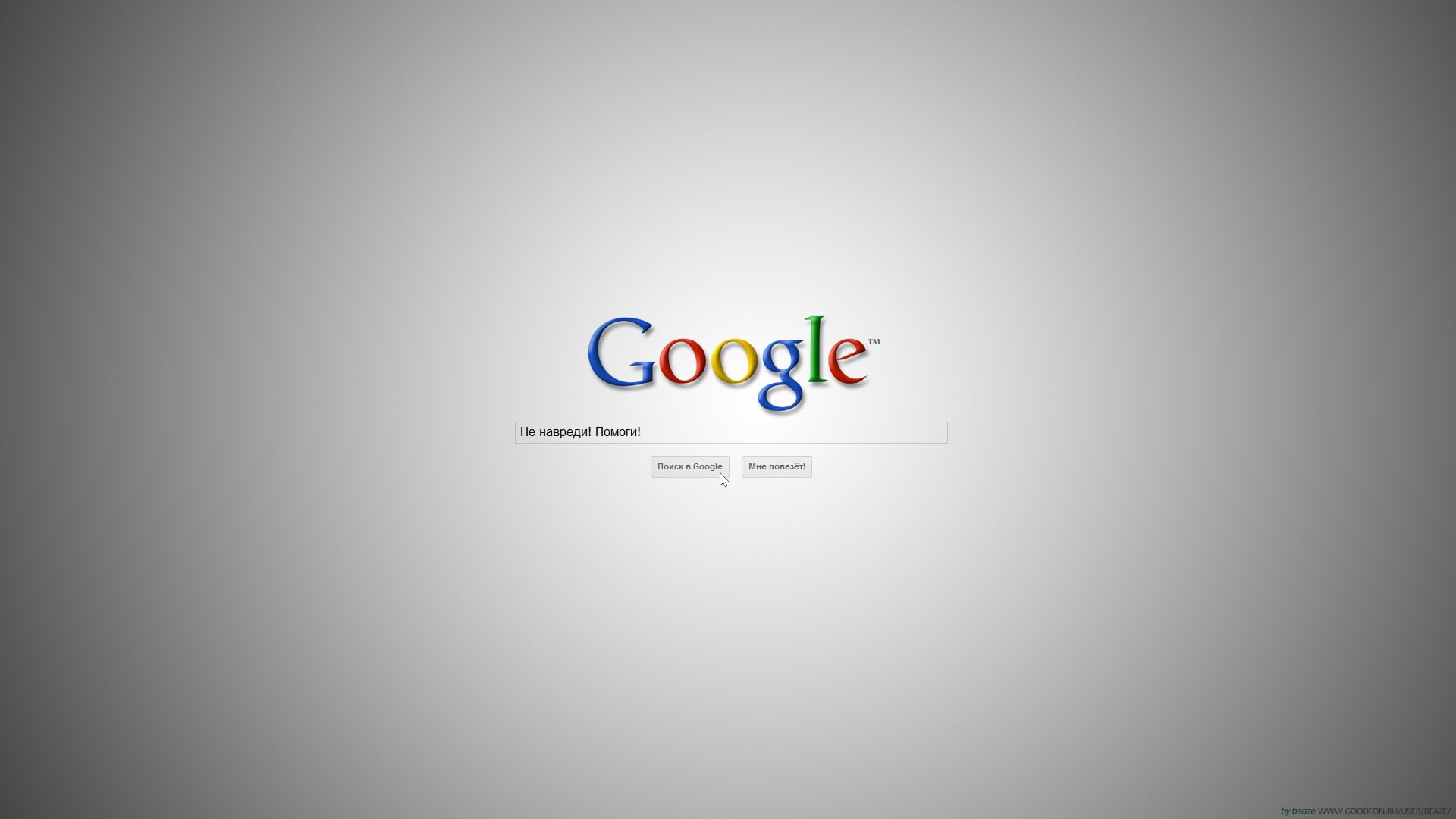 google, 1080P, text cursor, search, gray, HD Wallpaper