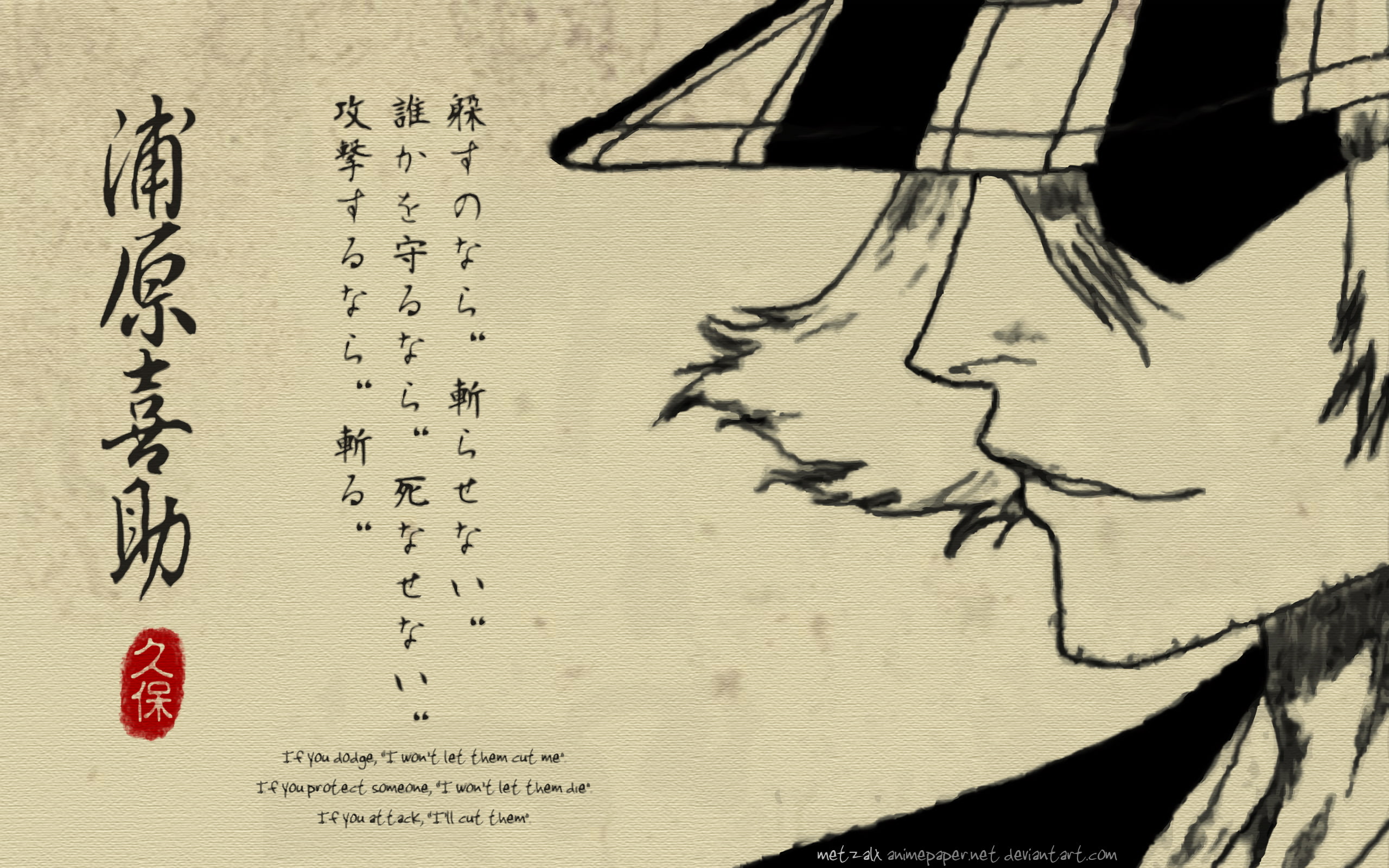 calligraphy, 2K, creativity, wall - building feature, paper, message, no people, music, communication, black color, anime, close-up, ink, sketch, indoors, HD Wallpaper