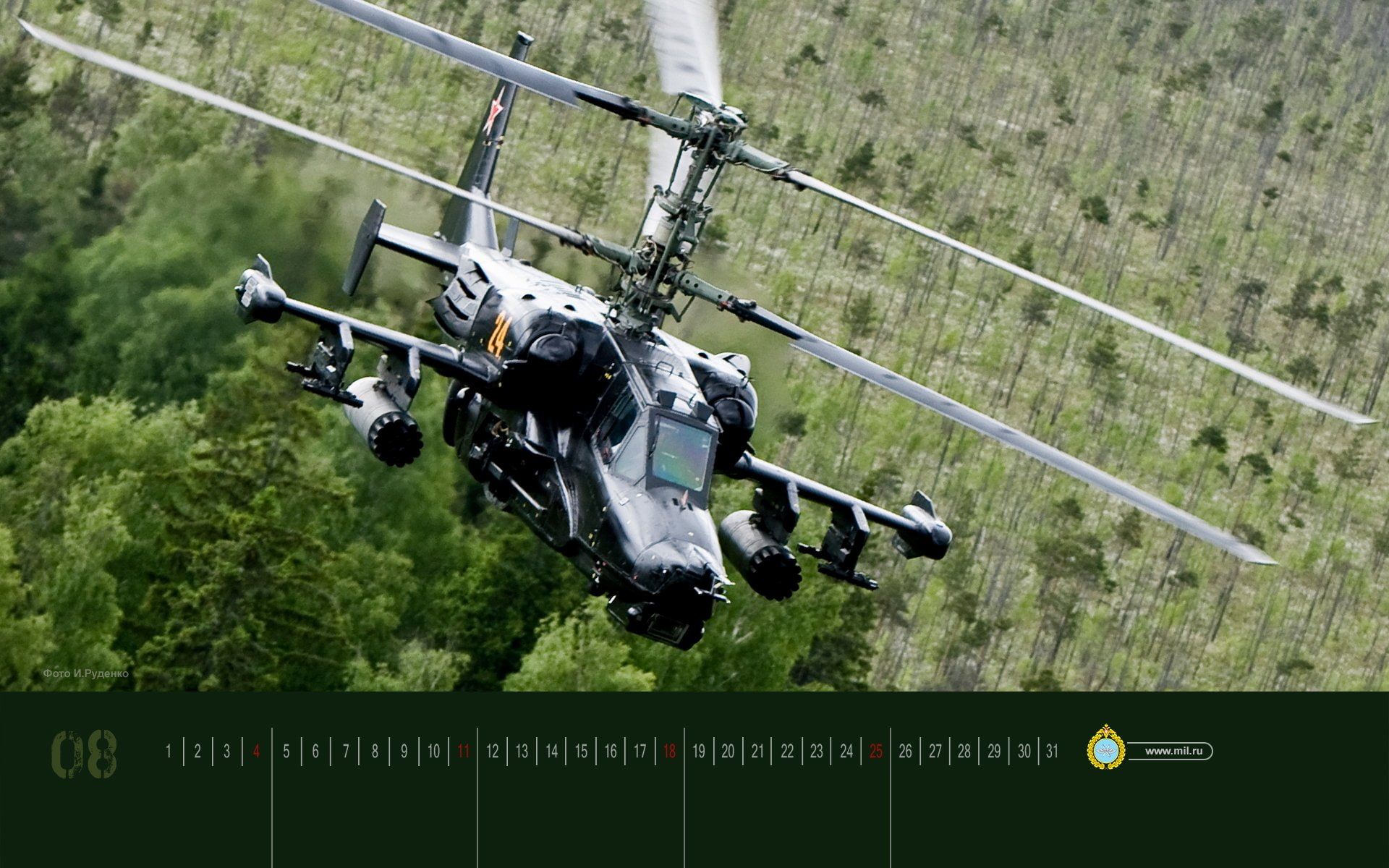 gunship, ka 50, military, black, aircraft, shark, 1080P, russian, weapon, soviet, kamov, russia, helicopter, attack, HD Wallpaper