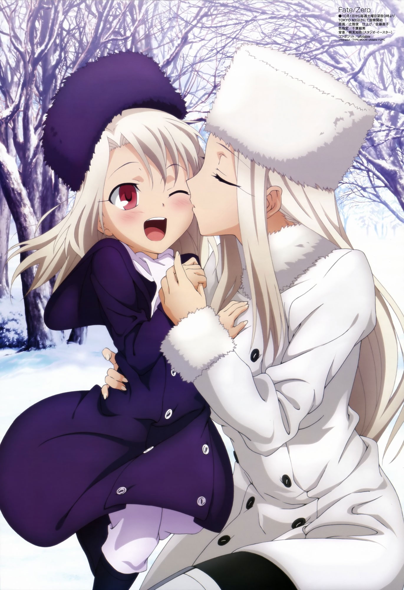 clothing, Illyasviel von Einzbern, young adult, women, lifestyles, human face, human body part, anime, beauty, celebration, couple - relationship, cold temperature, Phone HD Wallpaper