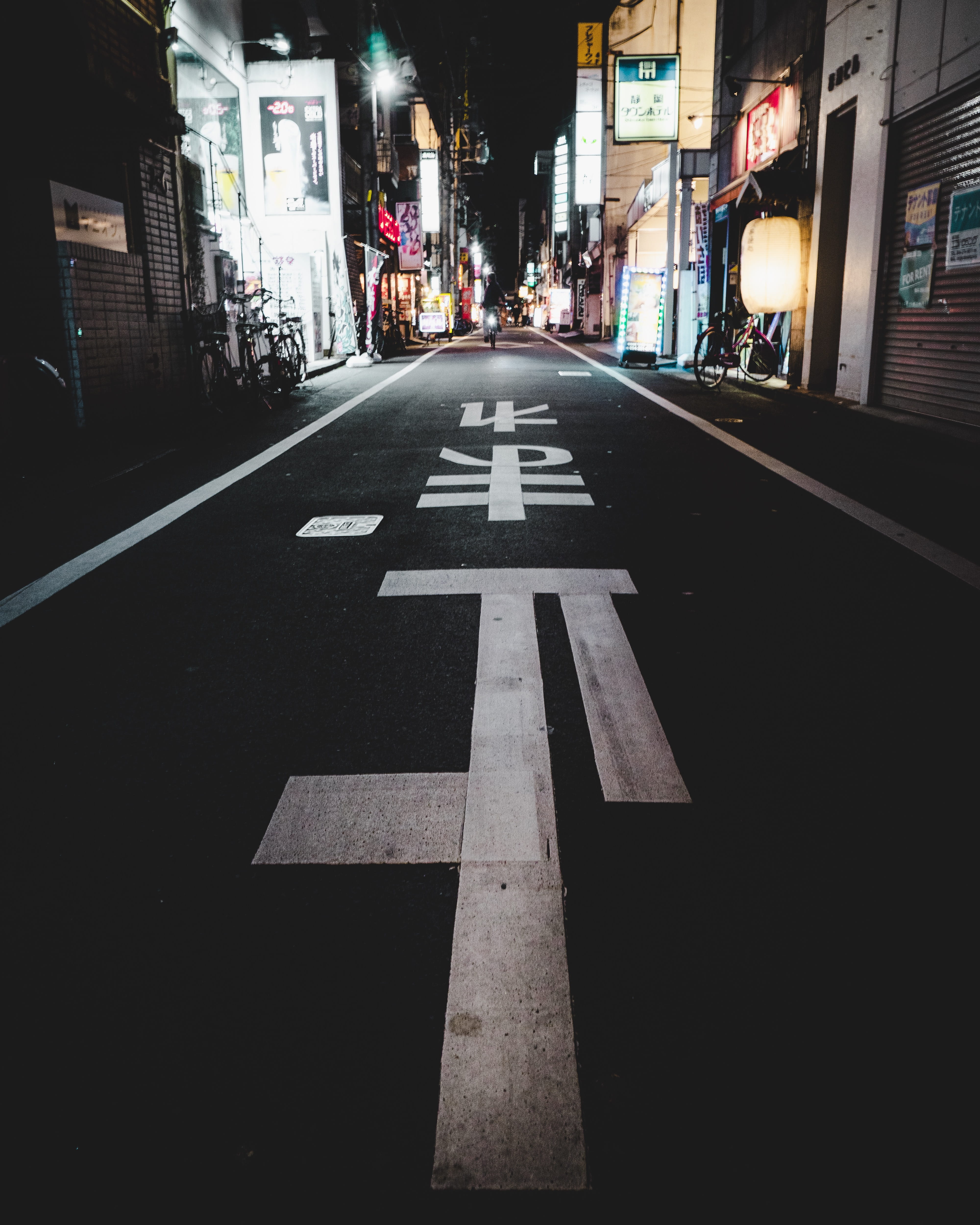 image, metropolis, built structure, crossing, cross, outdoors, city, direction, crosswalk, architecture, urban, road, asphalt, long, arrow symbol, tarmac, Phone HD Wallpaper