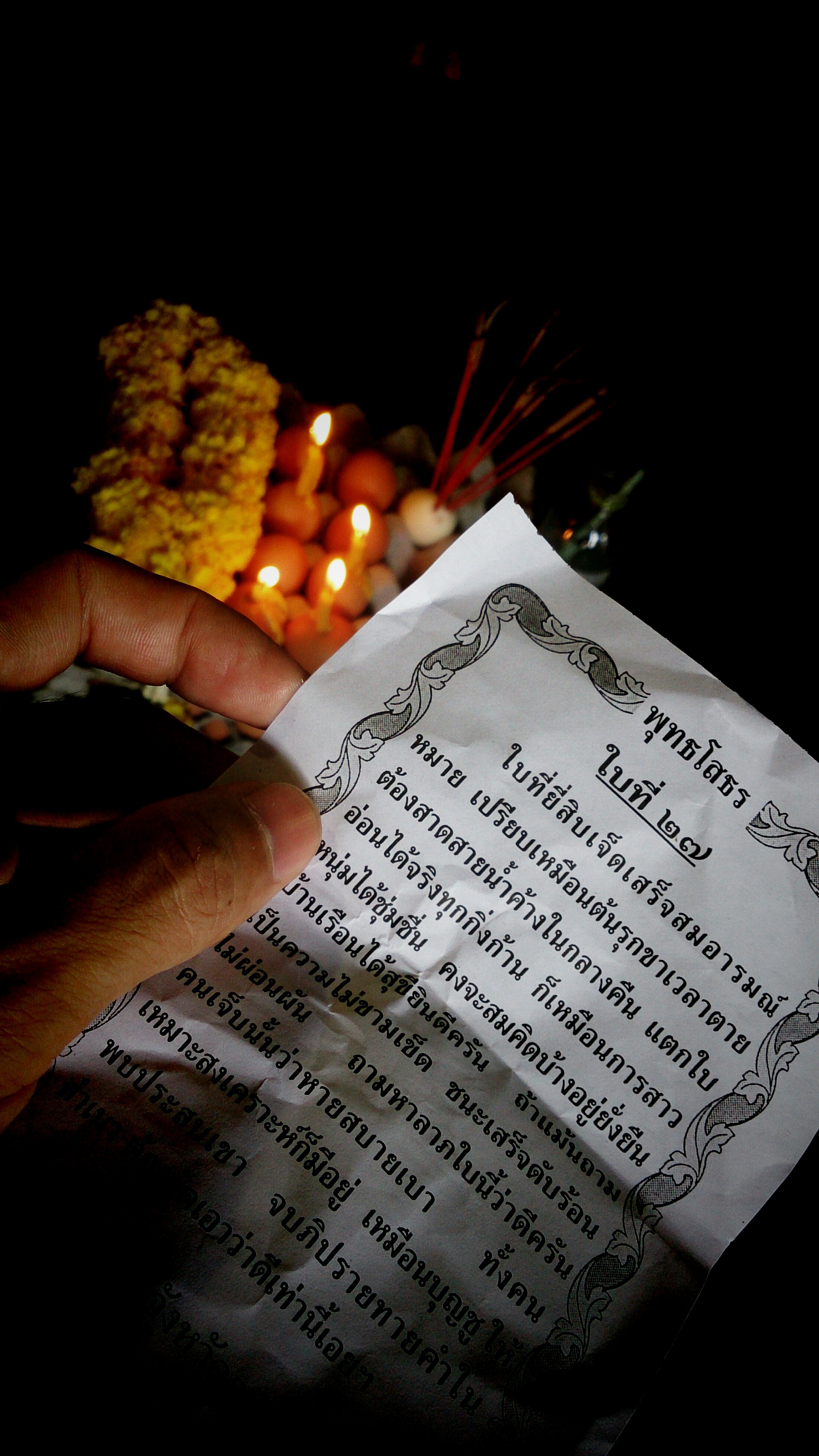 dear sirs label, finger, 4K, publication, body part, holding, book, faith, crowded, bangkok pathum wan, travel, indoors, wat sothon wara ram ha, paper, Phone HD Wallpaper