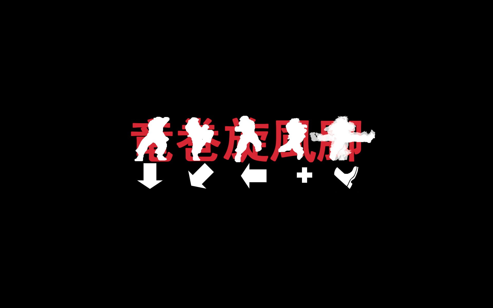 minimalism, 1080P, artwork, arrows (design), video games, HD Wallpaper