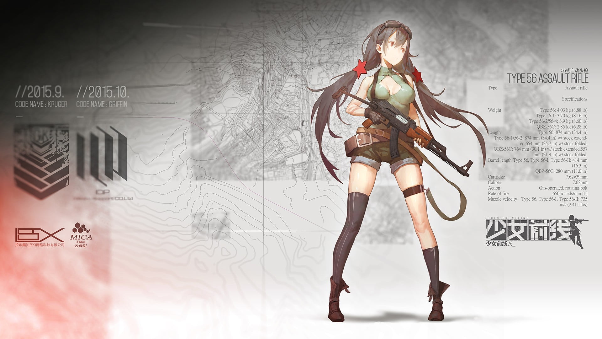 women, anime, technology, creativity, anime girls, long hair, cleavage, futuristic, weapon, Girls Frontline, gun, full length, one person, clothing, robot, HD Wallpaper