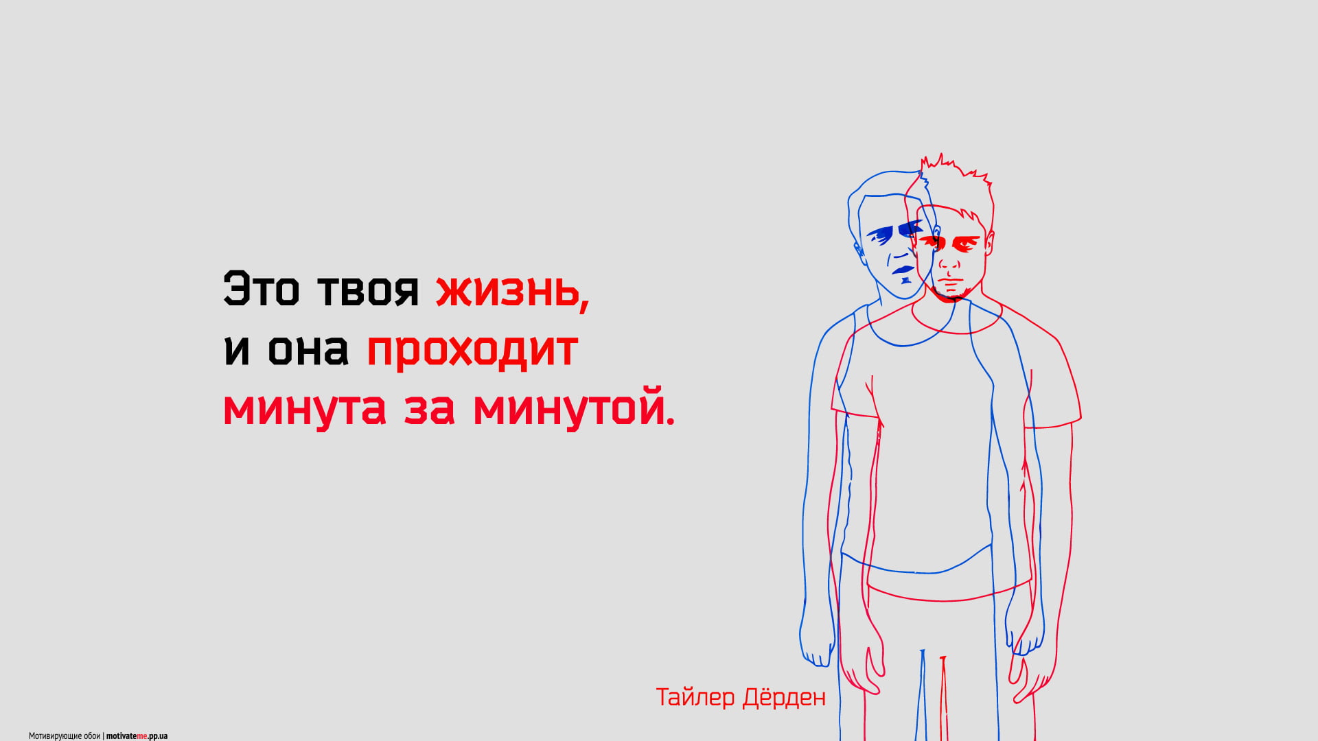 clinic, creativity, overlay, vector, representation, people, art and craft, sign, male likeness, western script, hospital, with meaning, fun, red, motivating, HD Wallpaper