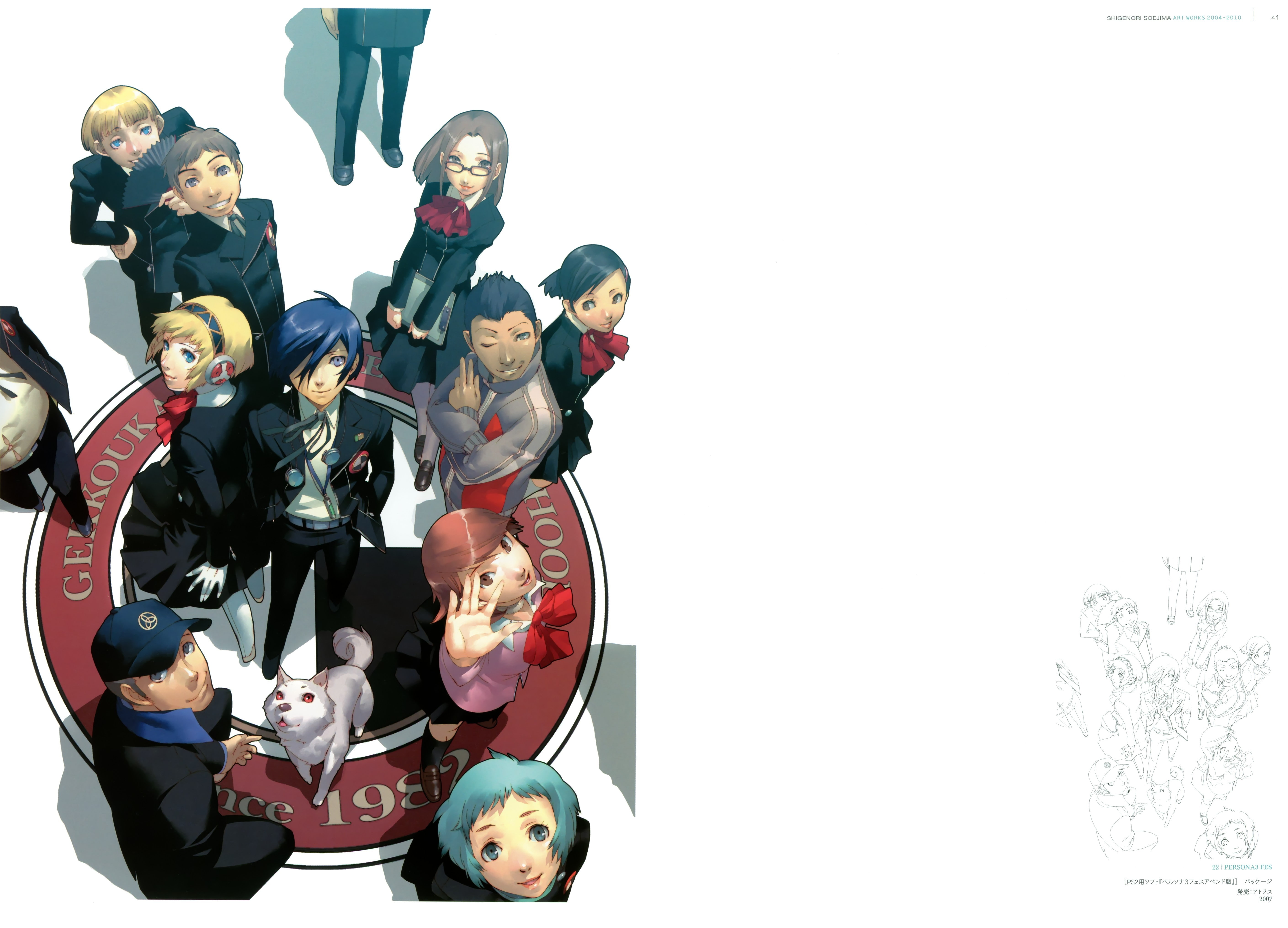 5K, Persona 3, Persona series, HD Wallpaper
