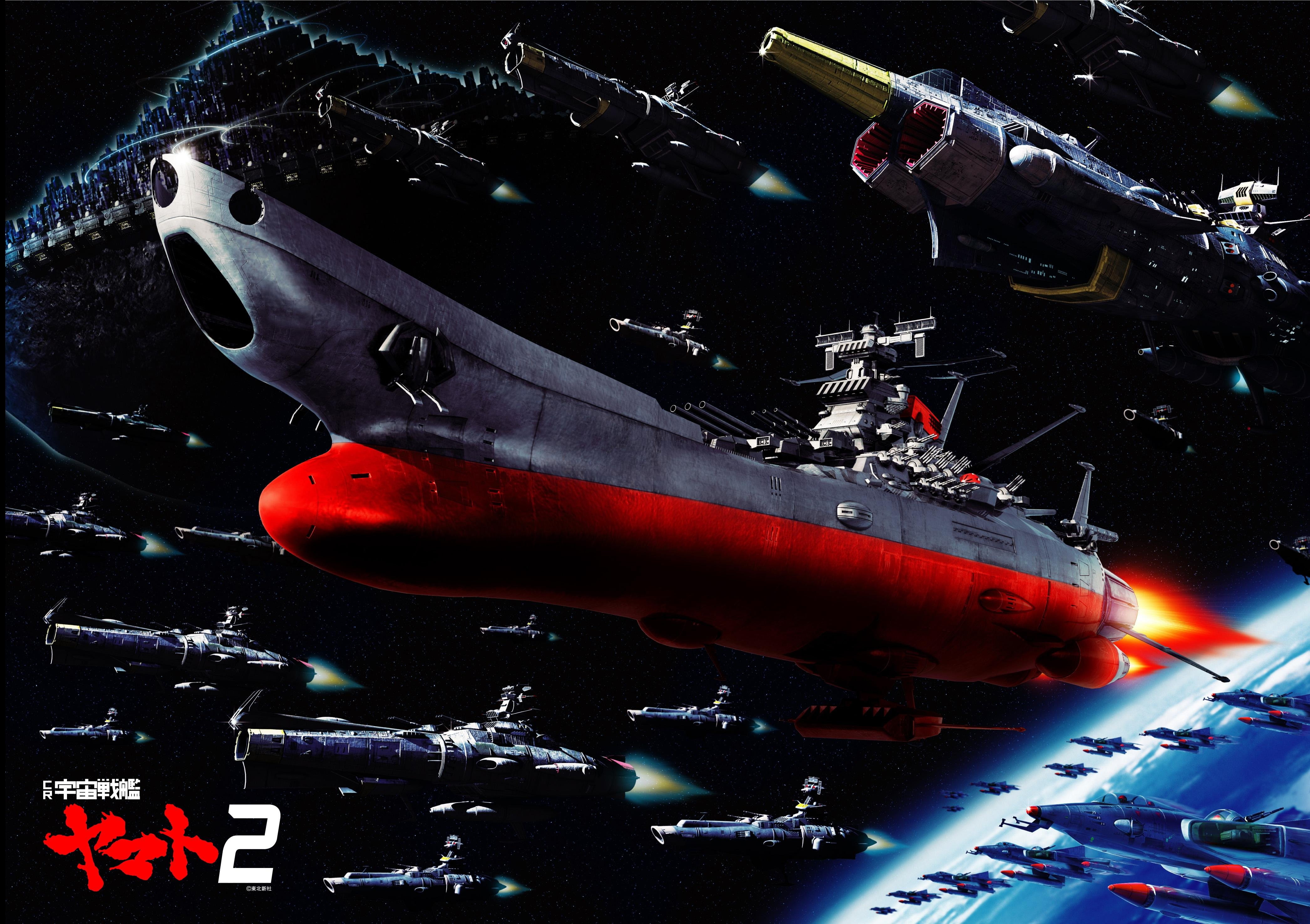 yamato, space, 4K, battleship, starblazers, HD Wallpaper