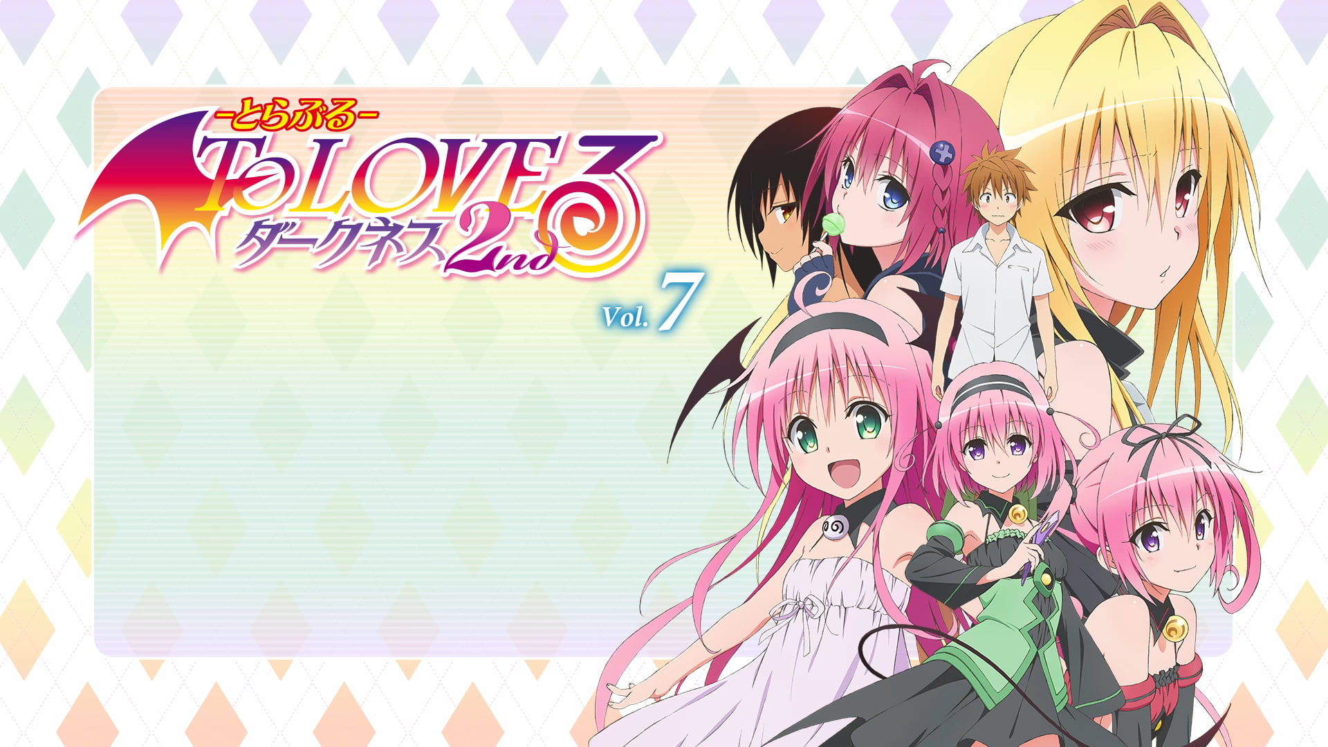 1080P, Anime, Momo Velia Deviluke, Mea Kurosaki, To Love-Ru: Darkness, Nana Astar Deviluke, Golden Darkness, Nemesis (To LOVE-Ru), Rito Yuuki, Lala Satalin, HD Wallpaper