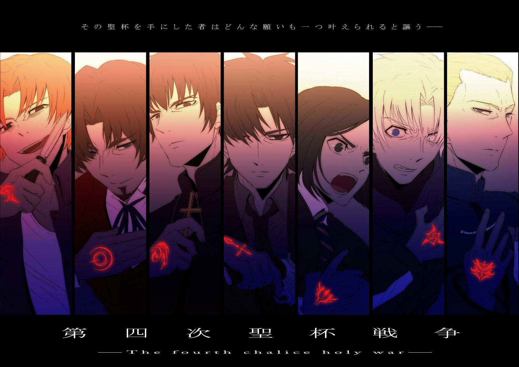Ryuunosuke Uryuu, Tokiomi Tohsaka, Kariya Matou, Kirei Kotomine, Fate/Zero, anime, Velvet Waver, Kiritsugu Emiya, 720P, Kayneth El-Melloi Archibald, characters, HD Wallpaper