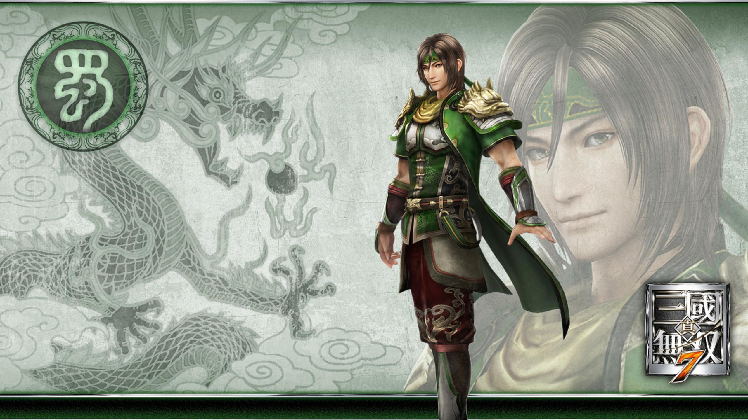 male, games, xing, 2K, guan xing, headband, dragon, armor, dynasty warriors, guan, lone, video games, HD Wallpaper