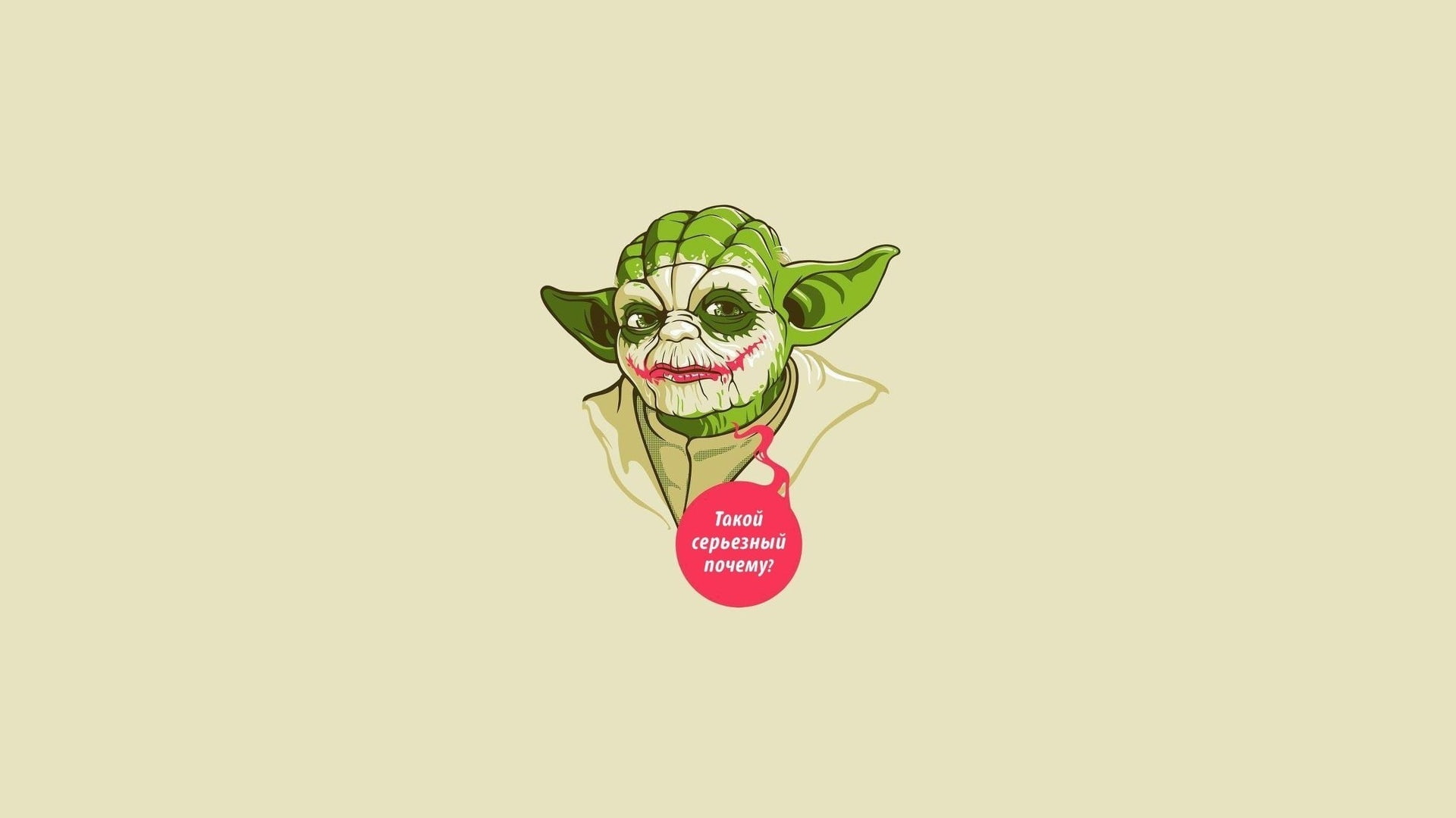 backgrounds, close-up, animal, cartoon, joker, text, The inscription, holiday, characters, Jedi, Master, Iodine, indoors, decoration, computer Graphic, HD Wallpaper