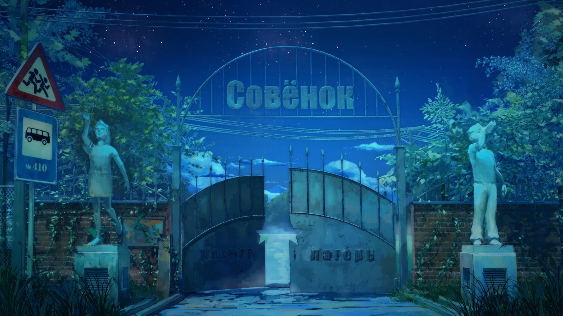 gates, communication, school, ArseniXC, statue, plant, building, text, glass - material, traffic signs, information, digital composite, Everlasting Summer, HD Wallpaper