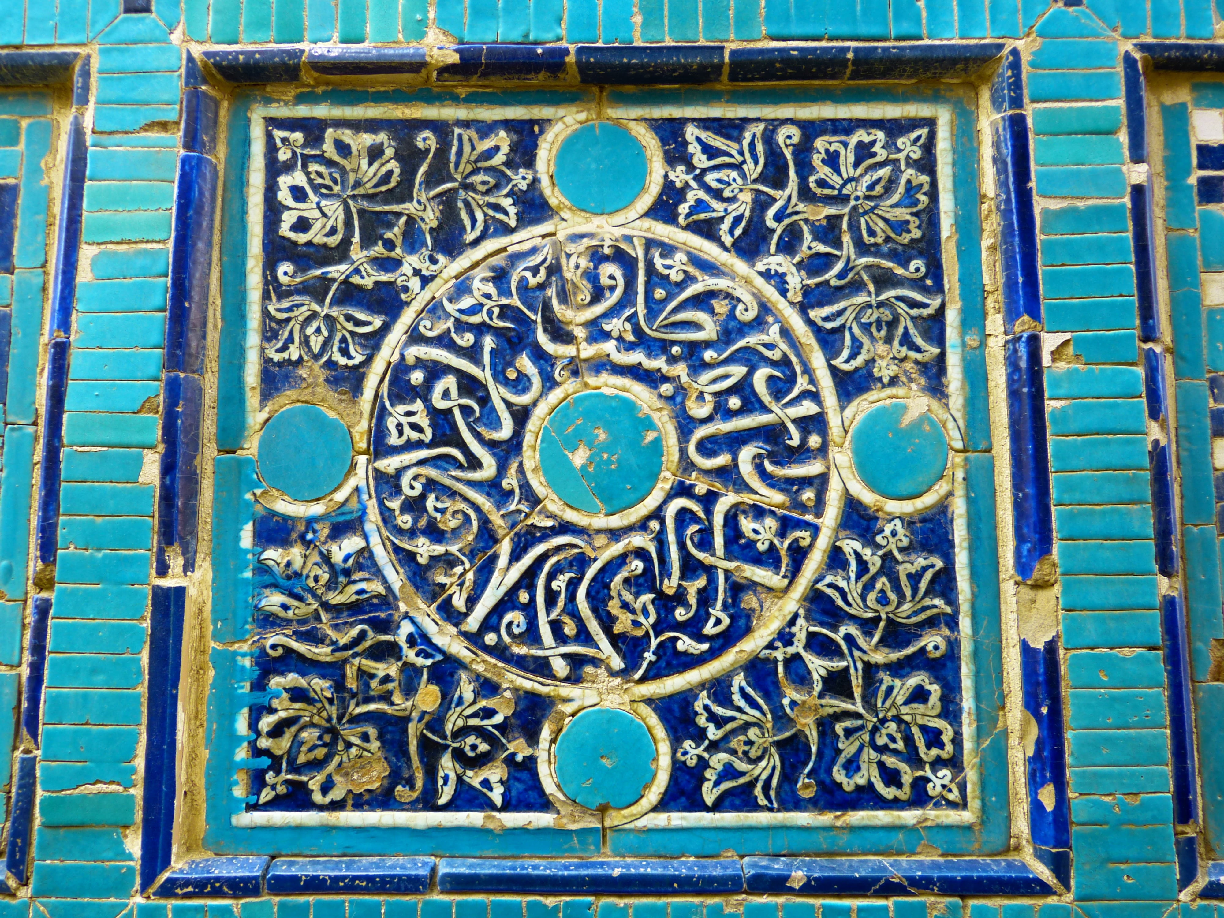 pattern, mosaic, tile, built structure, majolica, turquoise, full frame, day, outdoors, art, creativity, art and craft, turquoise colored, uzbekistan, craft, HD Wallpaper