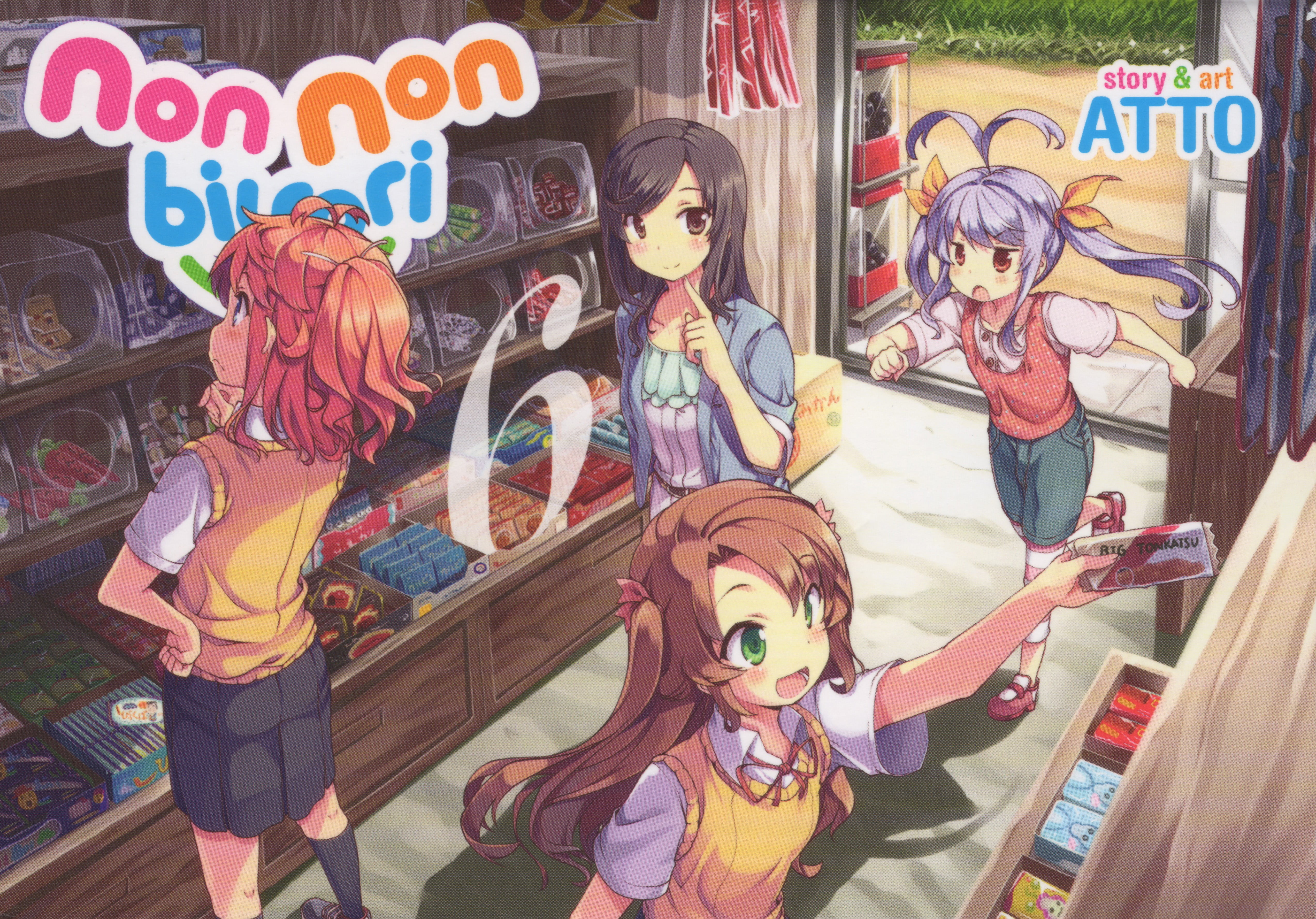 art and craft, communication, store, 4K, retail, day, representation, text, multi colored, female likeness, Ichijou Hotaru, human representation, Non Non Biyori, HD Wallpaper