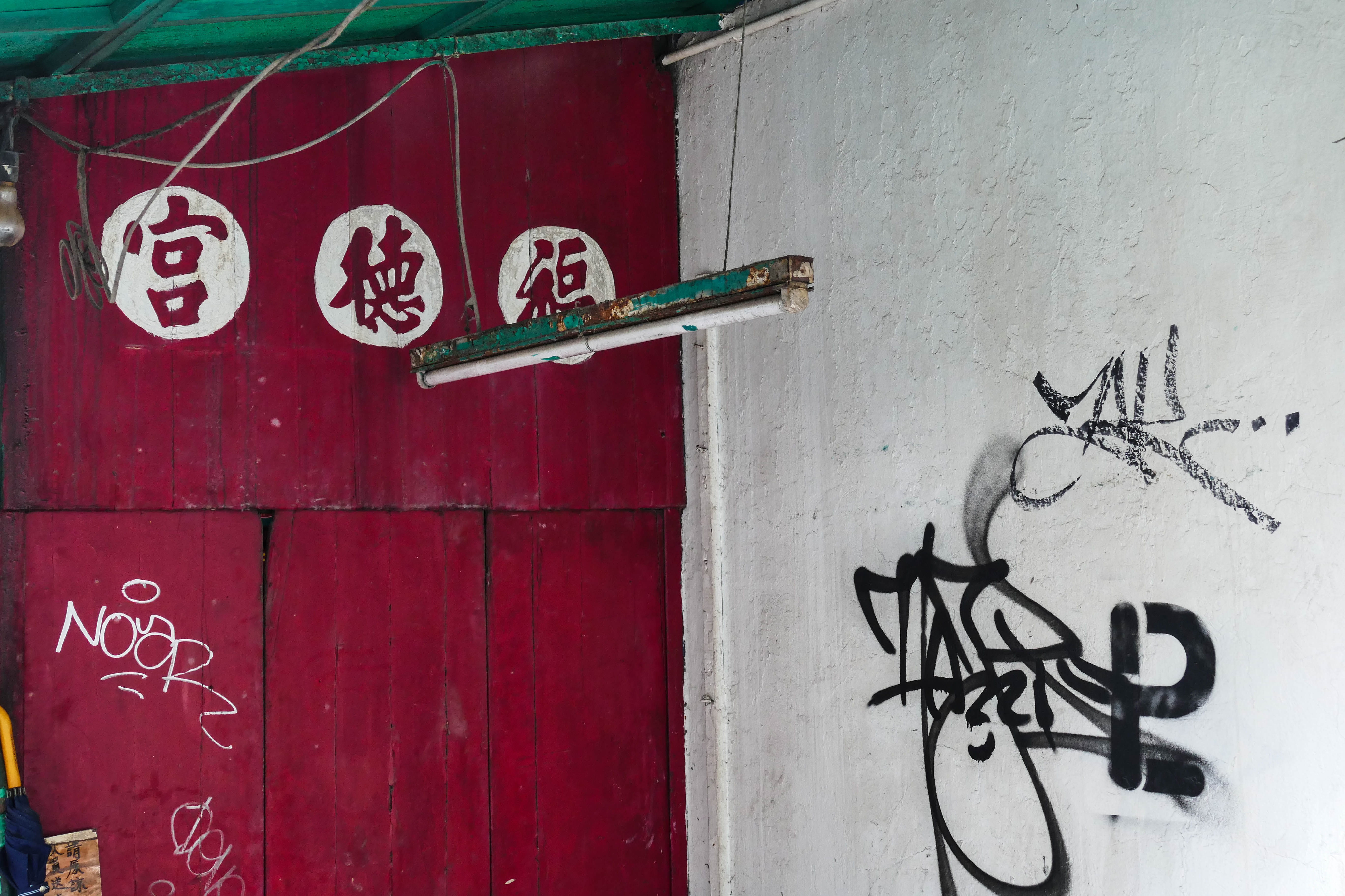 non-western script, streetcorner, text, day, street art, sign, no people, red, wall, communication, architecture, hongkongstreet, western script, avenue, HD Wallpaper