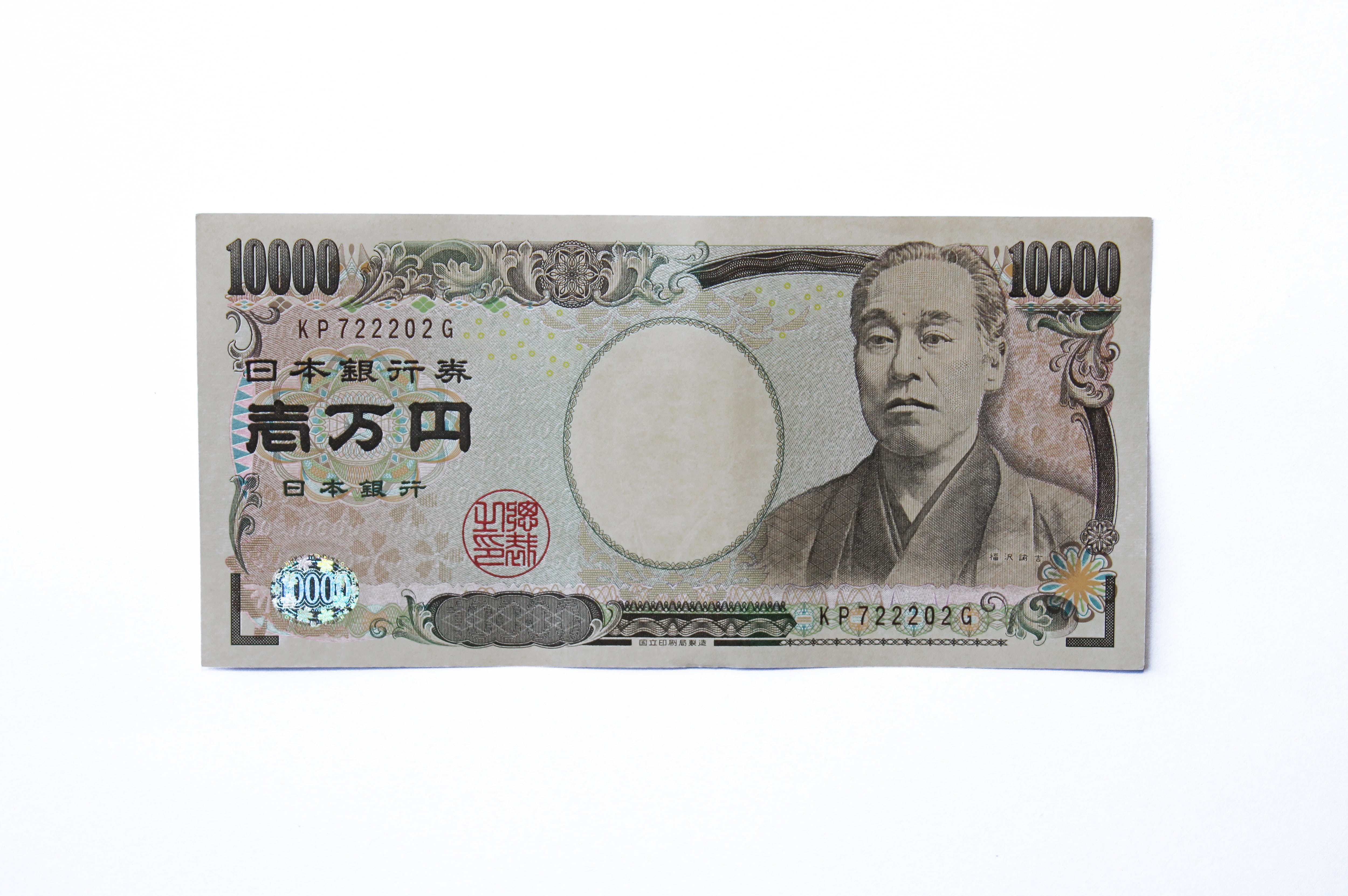 making money, number, cut out, yen, close-up, single object, male likeness, no people, paper currency, studio shot, white background, business, money, indoors, HD Wallpaper