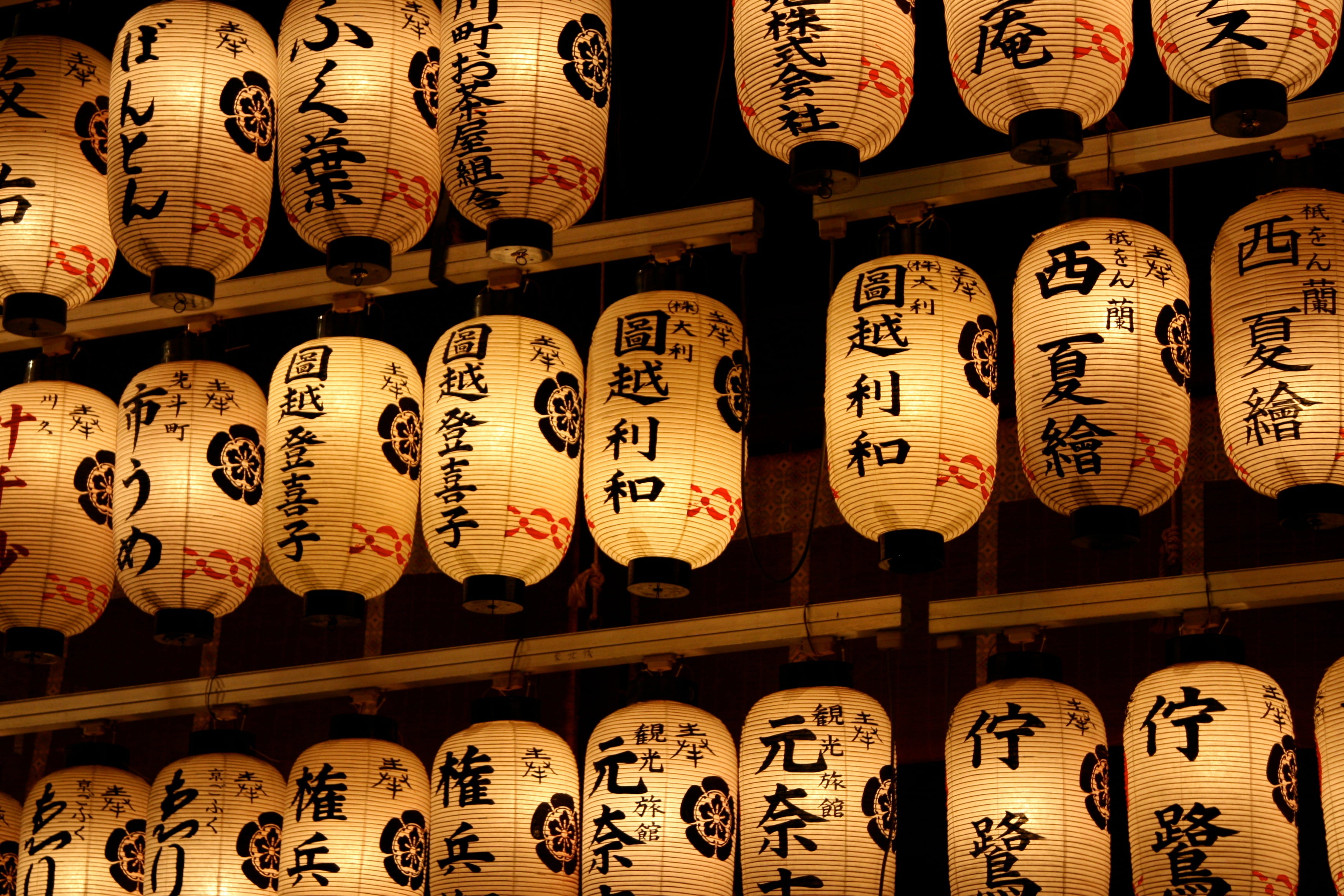 Light, Latern, Lamp, 2K, HD Wallpaper