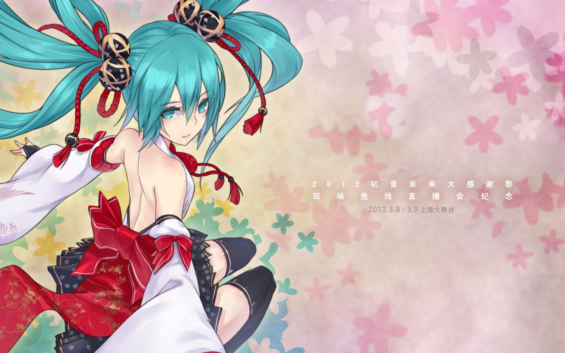 1080P, floral pattern, outdoors, hachuni, bangs, creativity, Vocaloid, lifestyles, women, aqua eyes, pattern, decoration, aqua hair, celebration, real people, HD Wallpaper