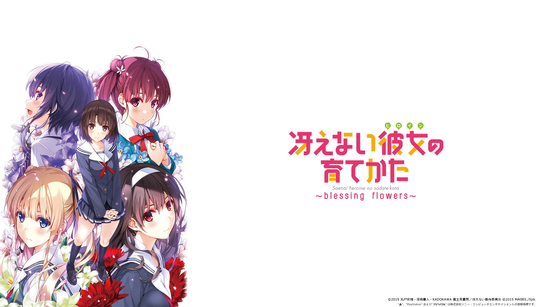 Kasumigaoka Utaha, text, Hyoudou Michiru, females, women, copy space, Sawamura Eriri Spencer, bonding, anime girls, Hashima Izumi, group of people, togetherness, HD Wallpaper