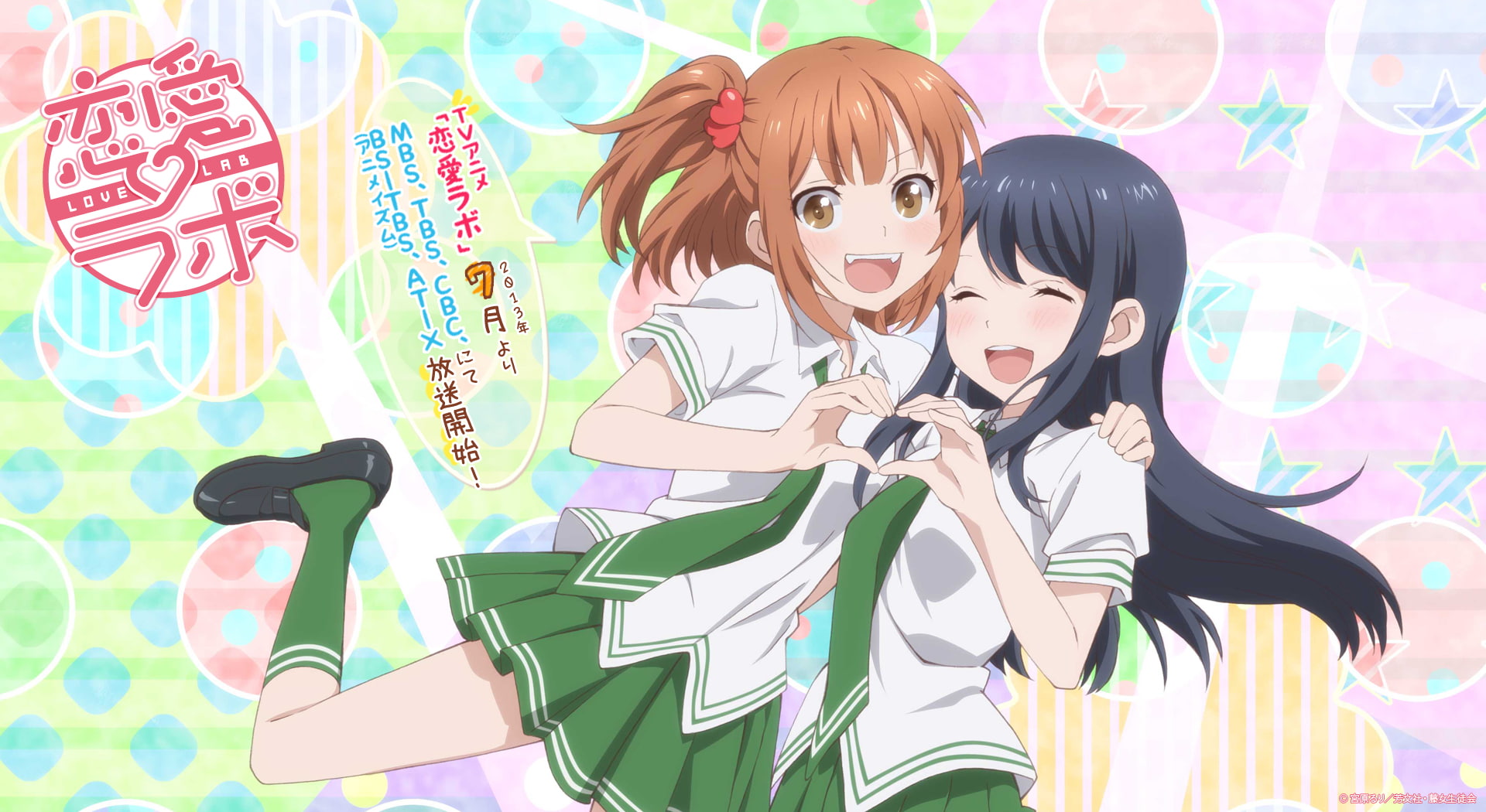 lab, girls, seifuku, riko, natsuo, kurahashi, love, 1080P, maki, HD Wallpaper