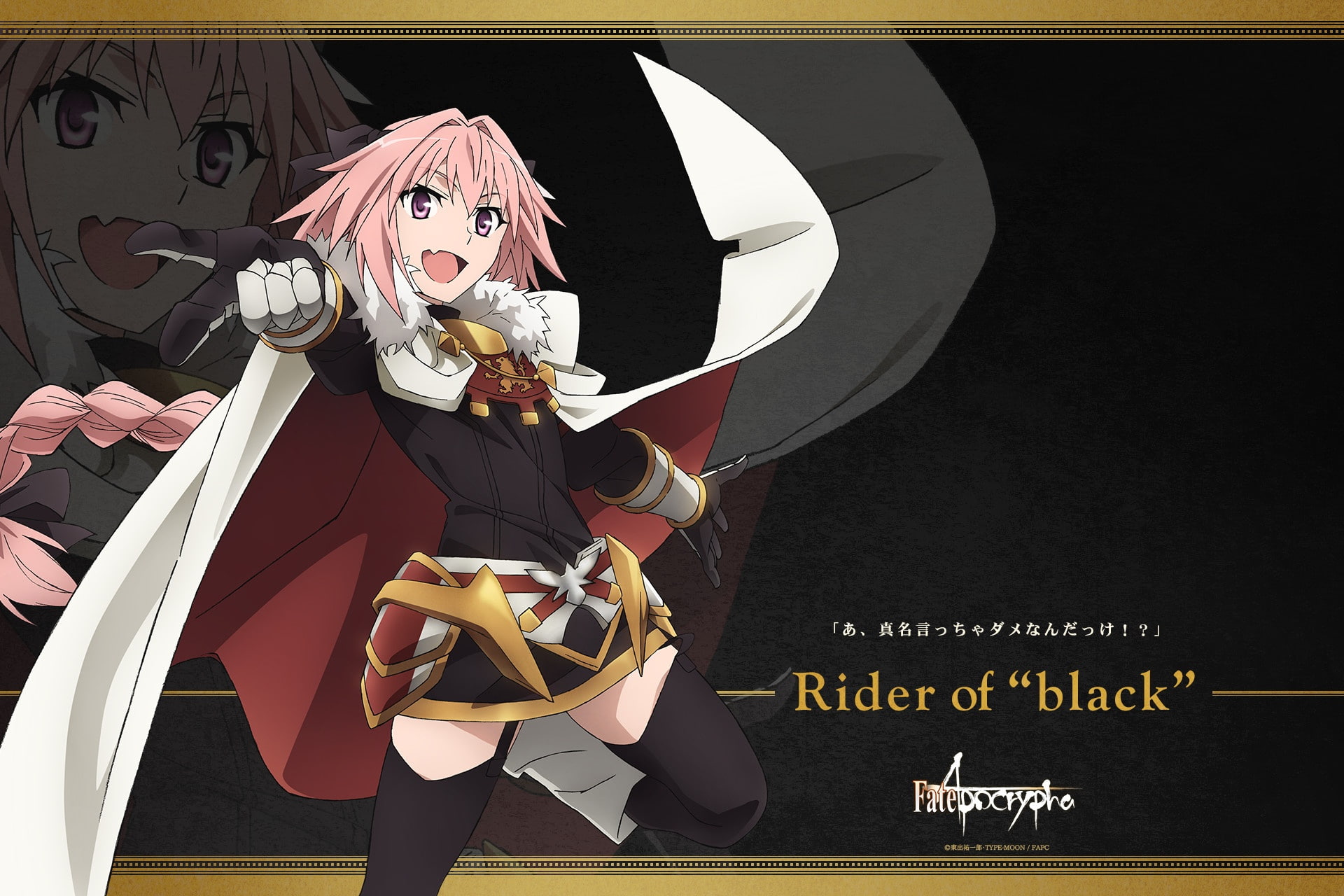(artist), all, zoom, layer, short, jpeg, artifacts, hair, male, konachan, fate, (series), eyes, astolfo, logo, com, tagme, 1080P, trap, thighhighs, pink, HD Wallpaper