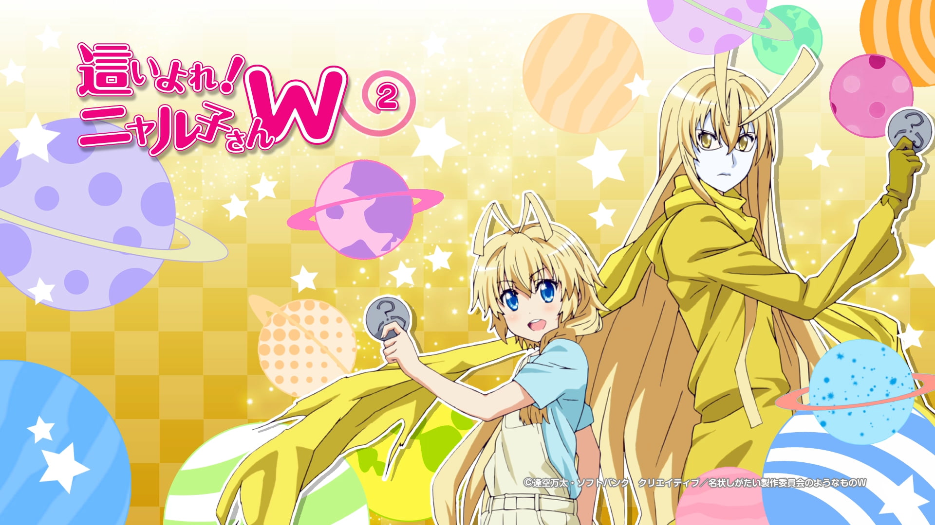 creativity, sunlight, blonde, event, Haiyore! Nyaruko-san, offspring, human representation, boys, multi colored, 1080P, sky, decoration, balloon, people, HD Wallpaper