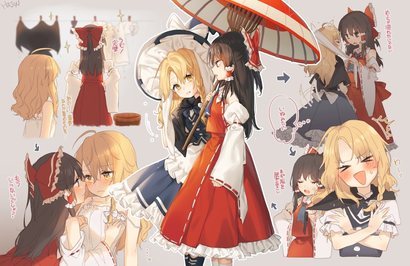 blush, hajin, com, konachan, signed, shoujo, yellow, hair, hat, braids, 239669, witch, miko, bow, blonde, touhou, 720P, 2girls, eyes, brown, long, dress, HD Wallpaper