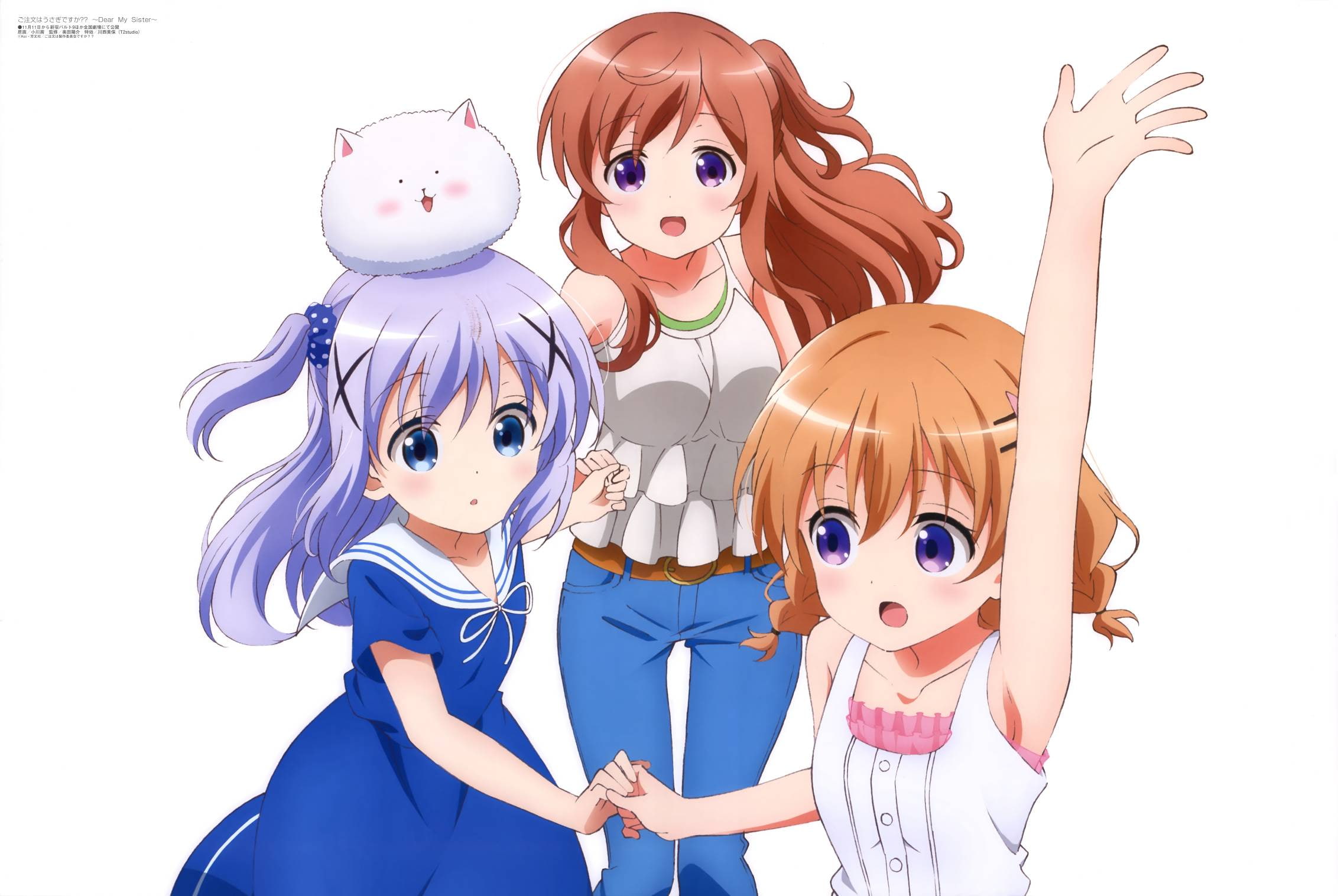 hoto, ponytail, akane, com, long, twintails, brown, chino, 1080P, loli, scan, hair, konachan, white, kafuu, dress, short, aqua, purple, eyes, cocoa, ogawa, HD Wallpaper
