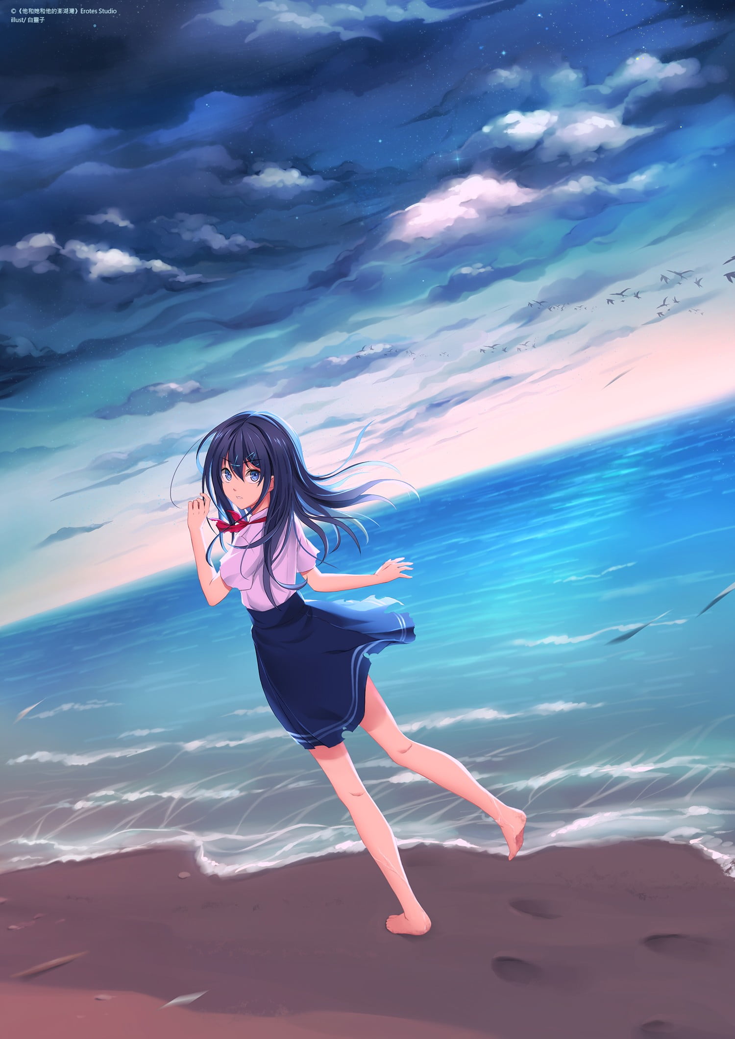 sky, beach, skirt, clouds, beauty in nature, adult, hairstyle, long hair, one person, 1080P, cloud - sky, anime girls, women, beautiful woman, nature, Phone HD Wallpaper