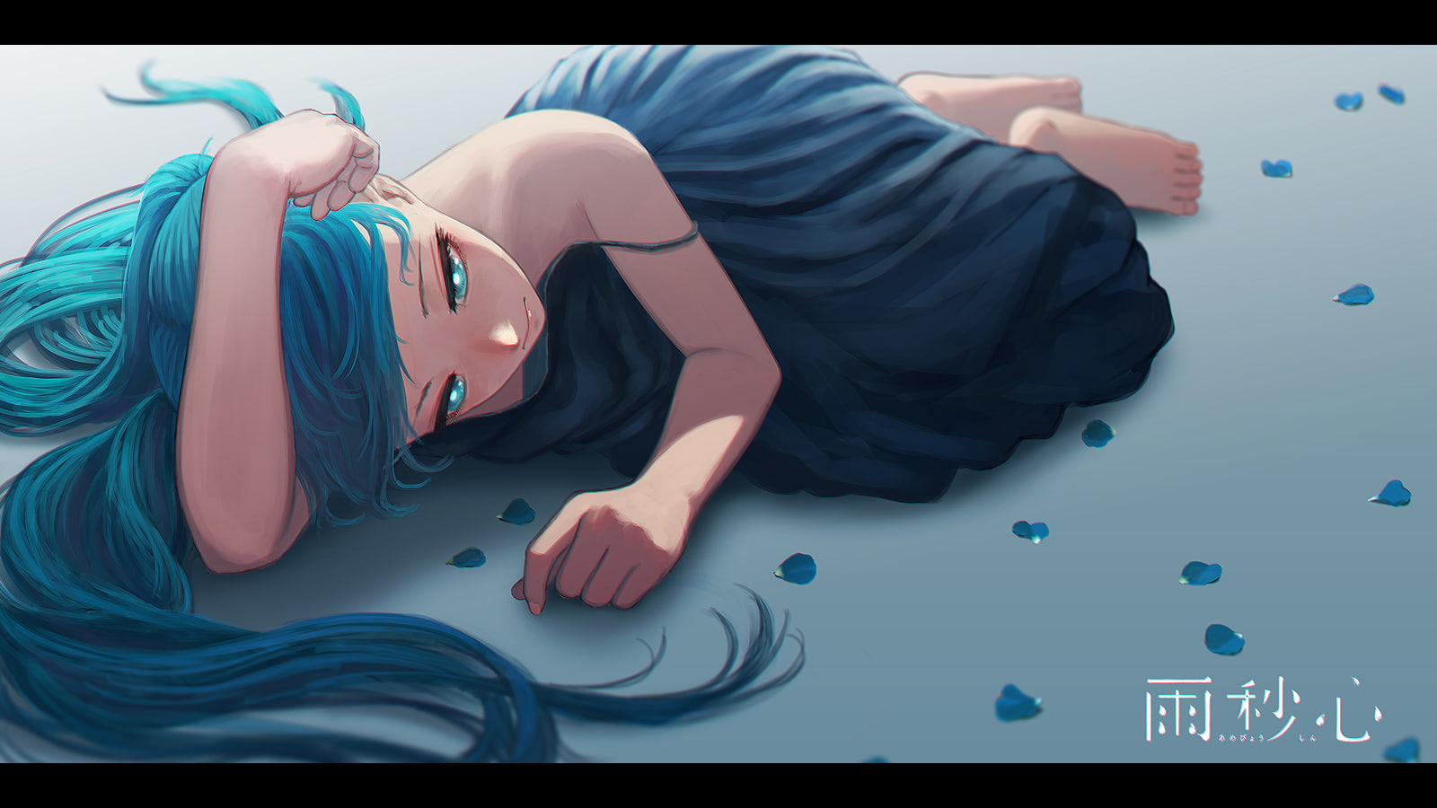 emotion, 720P, long hair, auto post production filter, lifestyles, females, twintails, one person, lying down, relaxation, clothing, blue, indoors, Hatsune Miku, HD Wallpaper