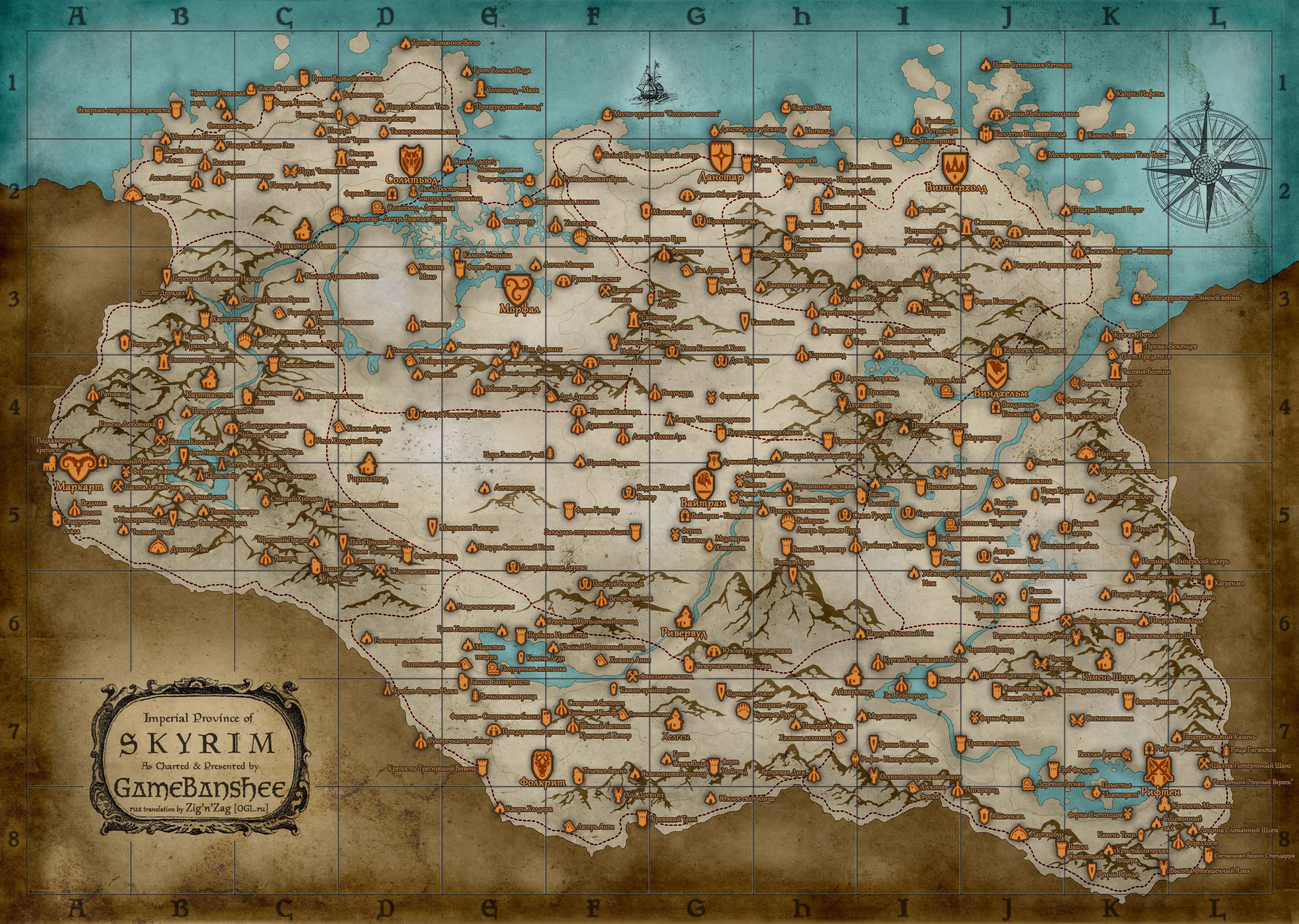 weathered, text, old-fashioned, textured, the elder scrolls, communication, history, indoors, bad condition, map, creativity, dirty, abstract, western script, HD Wallpaper