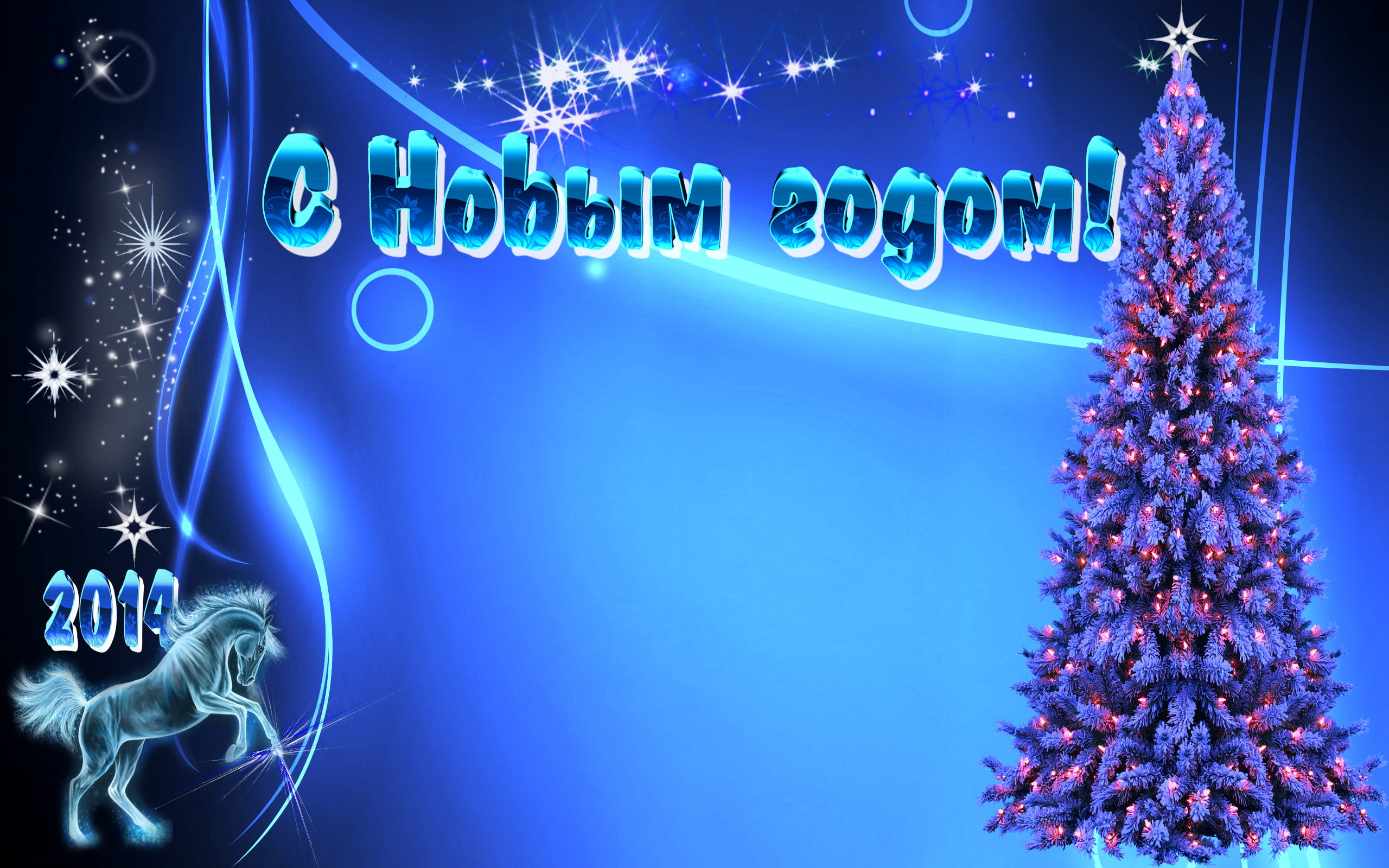 Hf, horse, New Year, the, Year, 2560x1600 px, 2K, of, HD Wallpaper