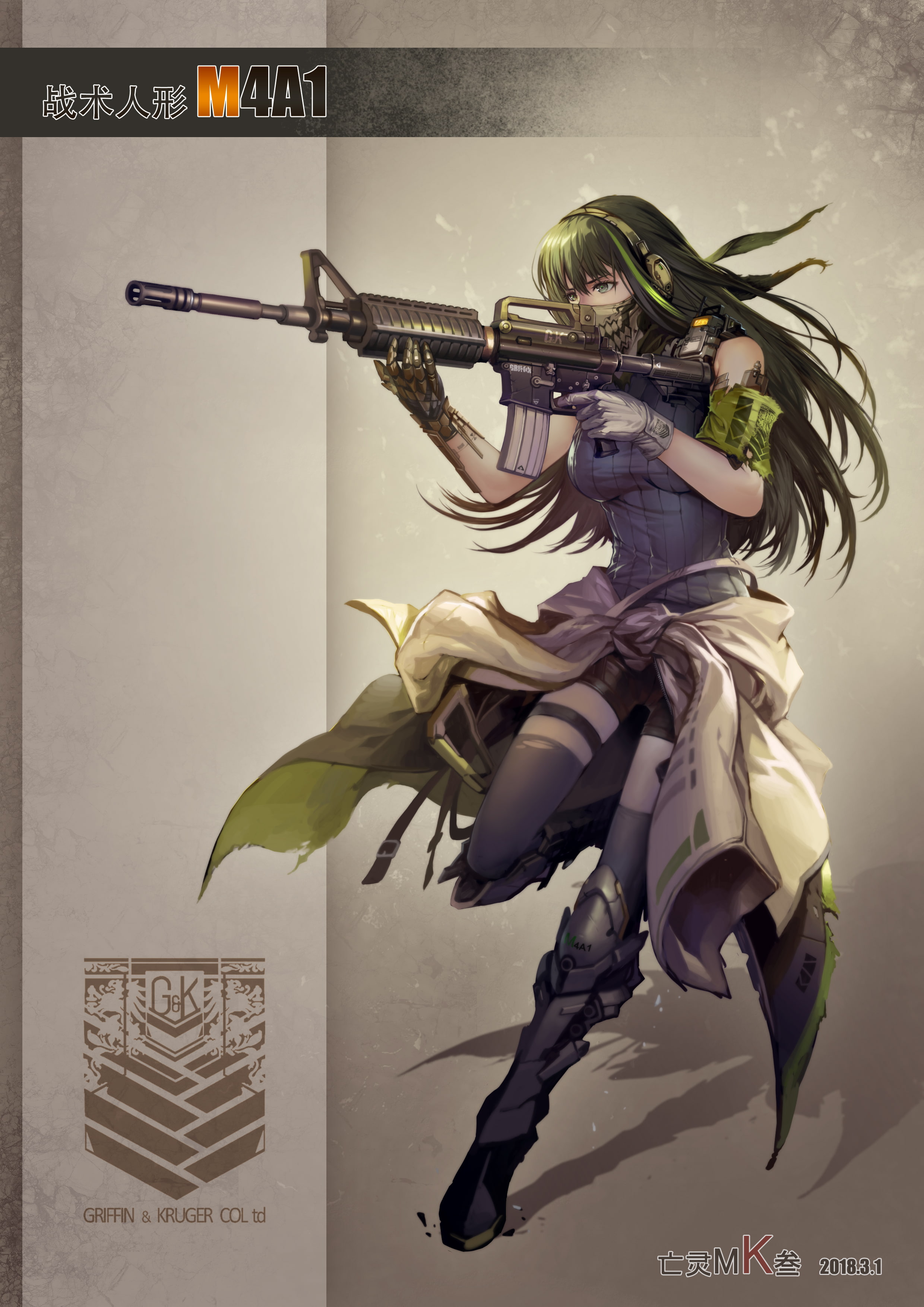 gun, Girls_Frontline, Girls Frontline, anime, girls with guns, 2K, Phone HD Wallpaper