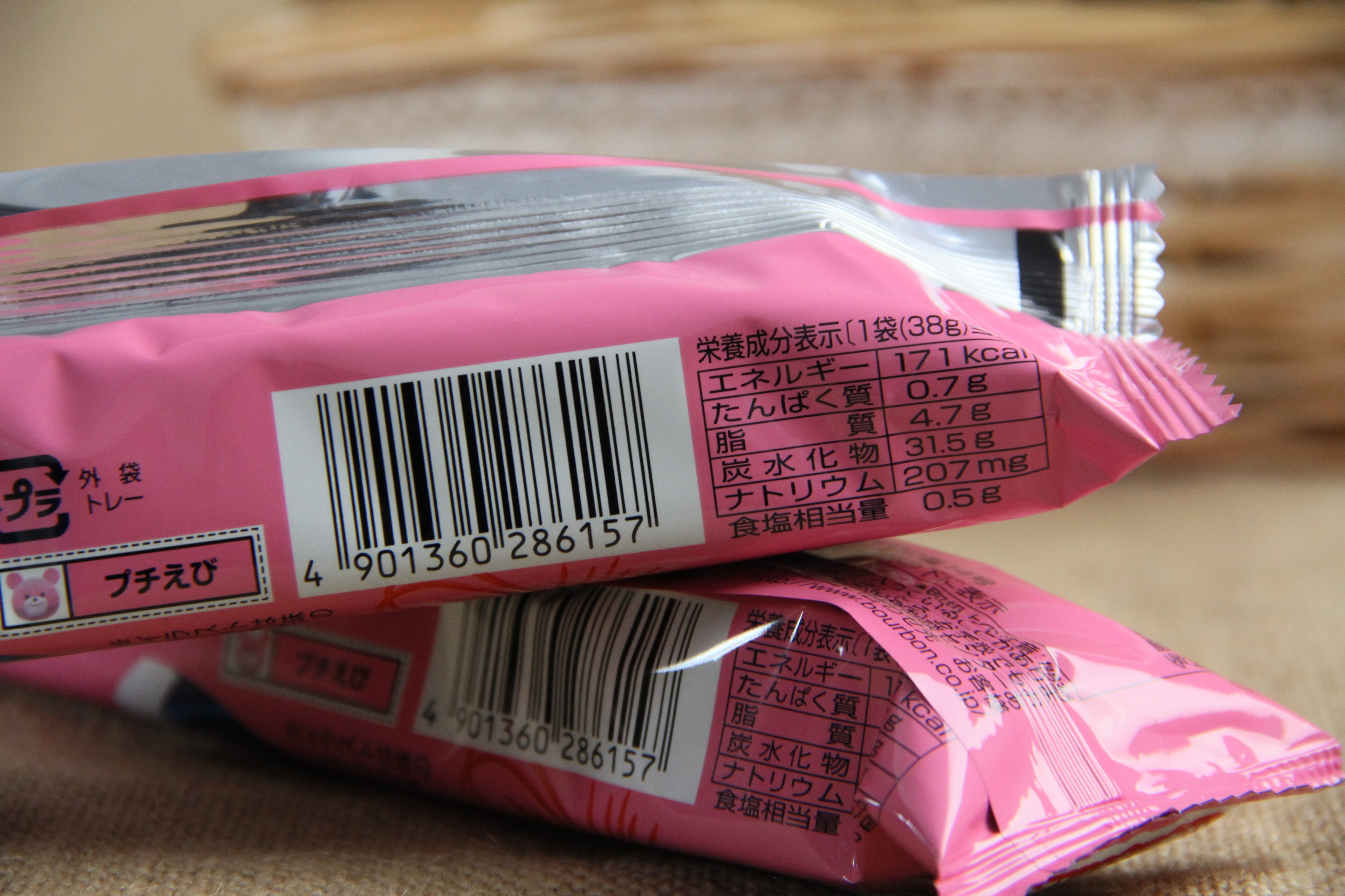 data, bar code, finance, indoors, small group of objects, 5K, group of objects, afternoon tea, close-up, snacks, table, pink color, business, selective focus, HD Wallpaper