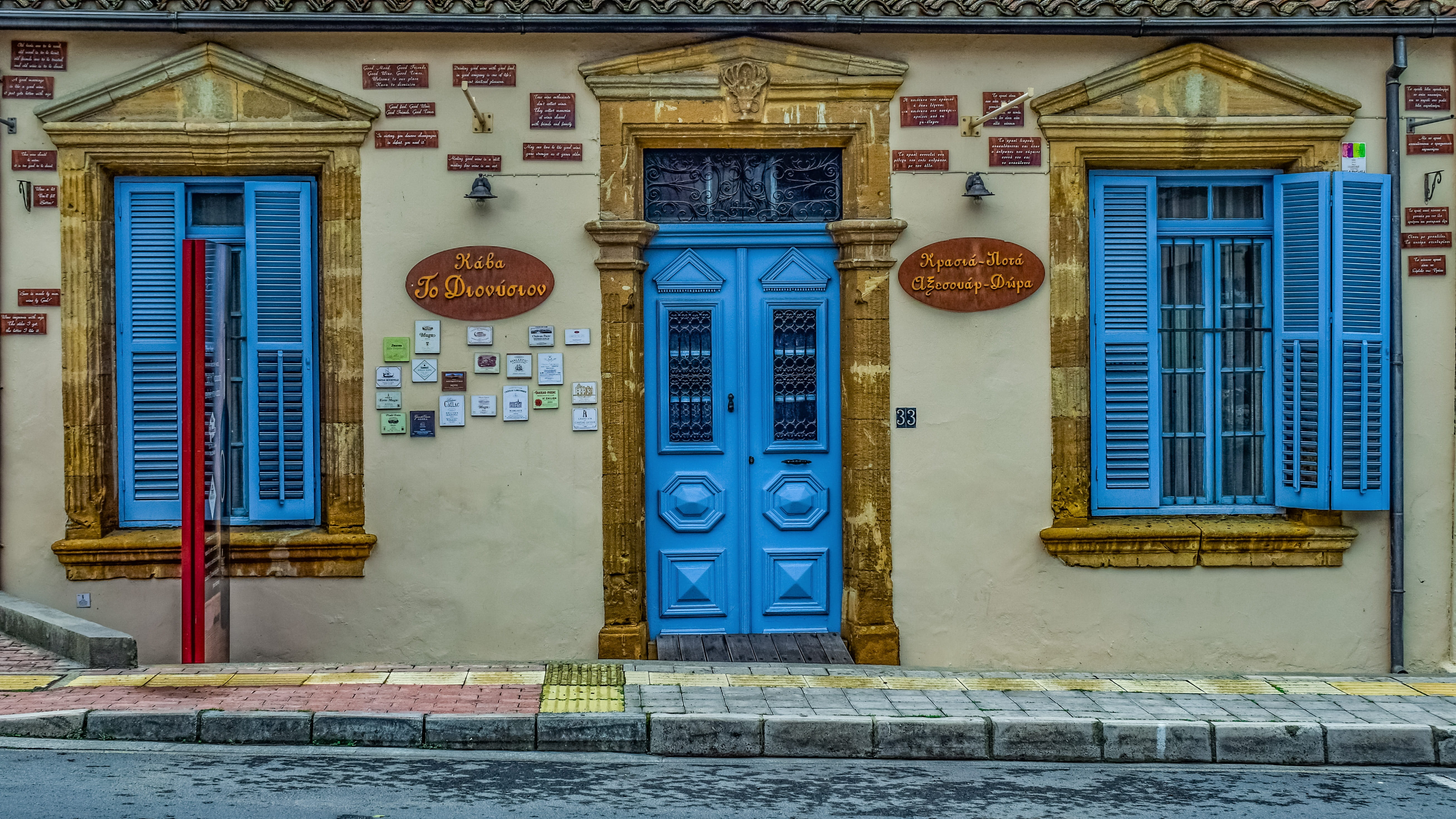 facade, blue, western script, cyprus, nicosia, exterior, no people, day, urban, residential district, outdoors, building, house, shop, building exterior, HD Wallpaper