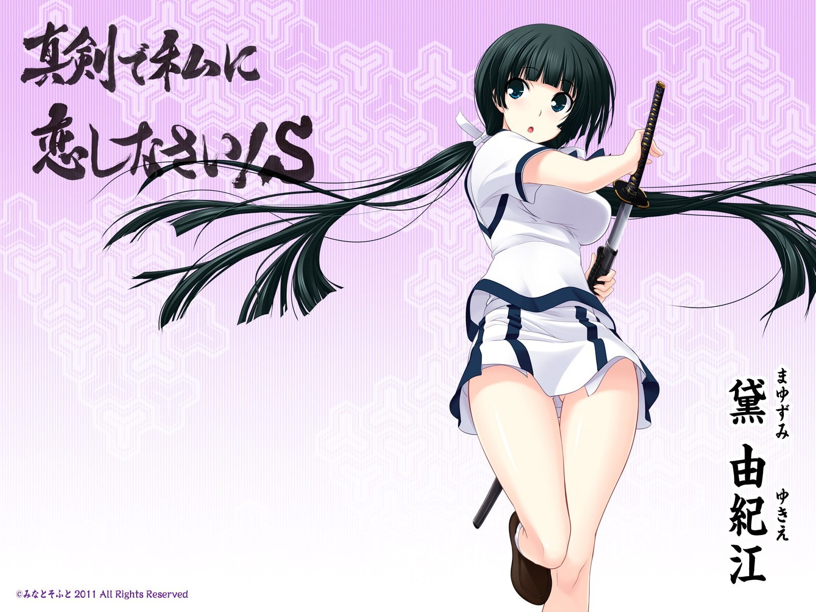 lifestyles, 720P, standing, one person, clothing, art and craft, digital composite, females, young women, Mayuzumi Yukie, young adult, Maji de Watashi ni Koi Shinasai!, HD Wallpaper