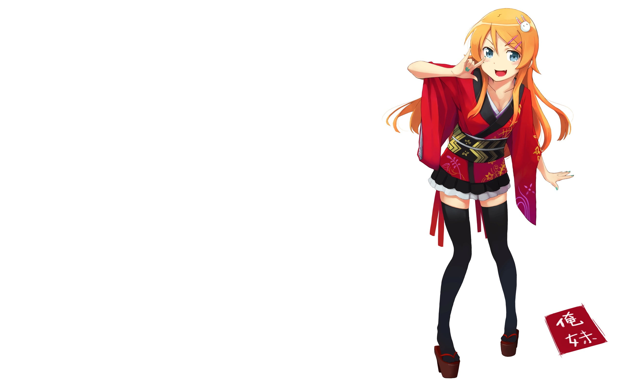 Kousaka Kirino, Ore no Imouto ga Konnani Kawaii Wake ga Nai, portrait, white background, full length, lifestyles, females, looking at camera, front view, HD Wallpaper