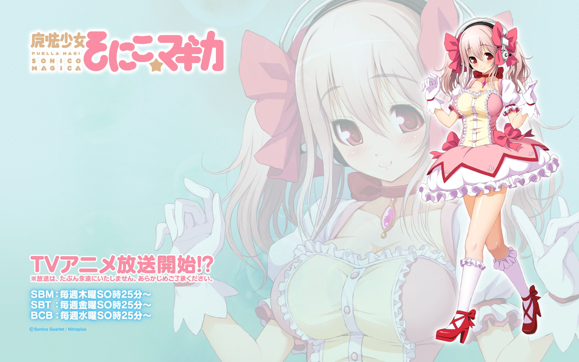 1080P, Puella Magi Madoka Magica, Crossover, Anime, Super Sonico, HD Wallpaper